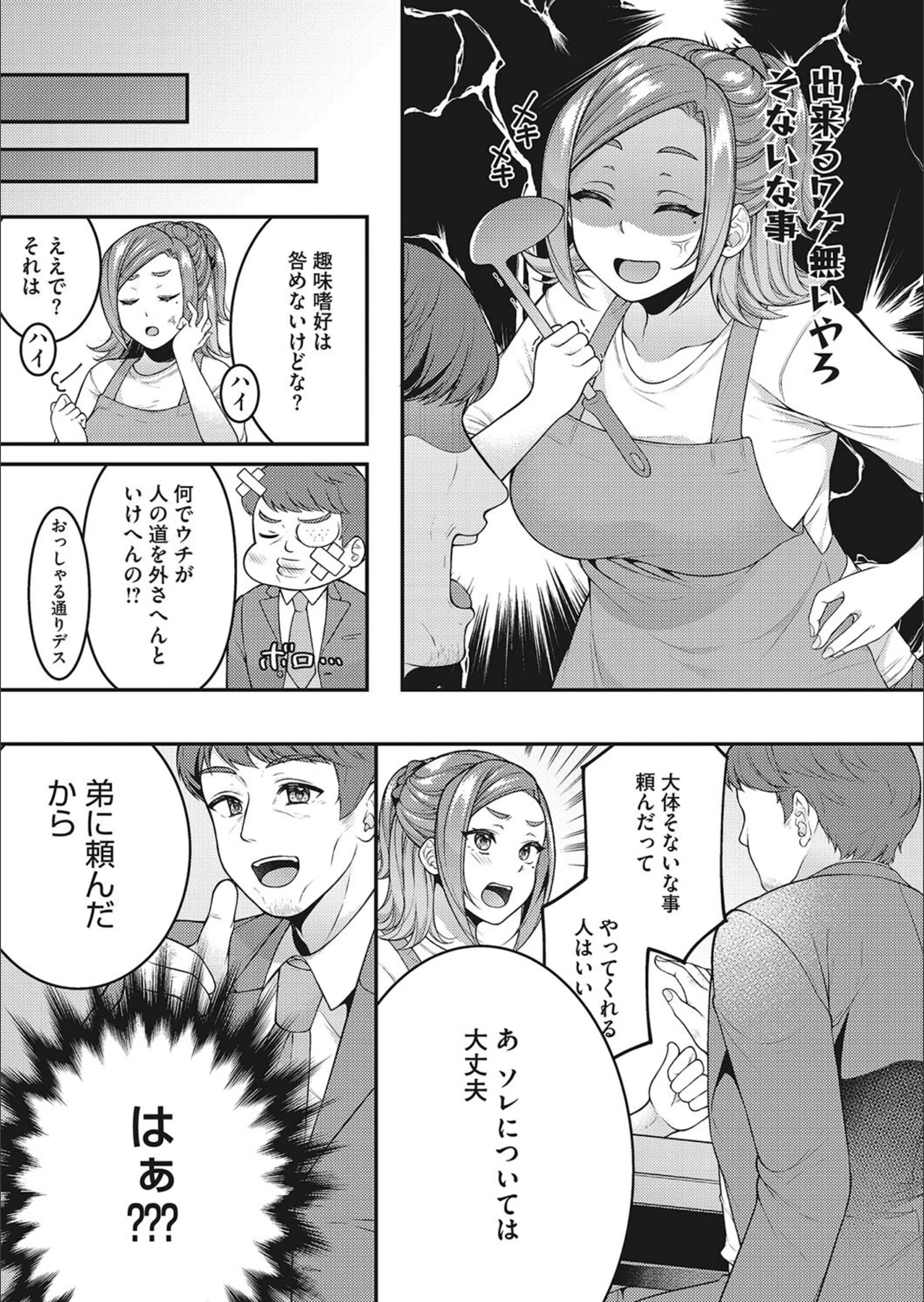 サンプル 3