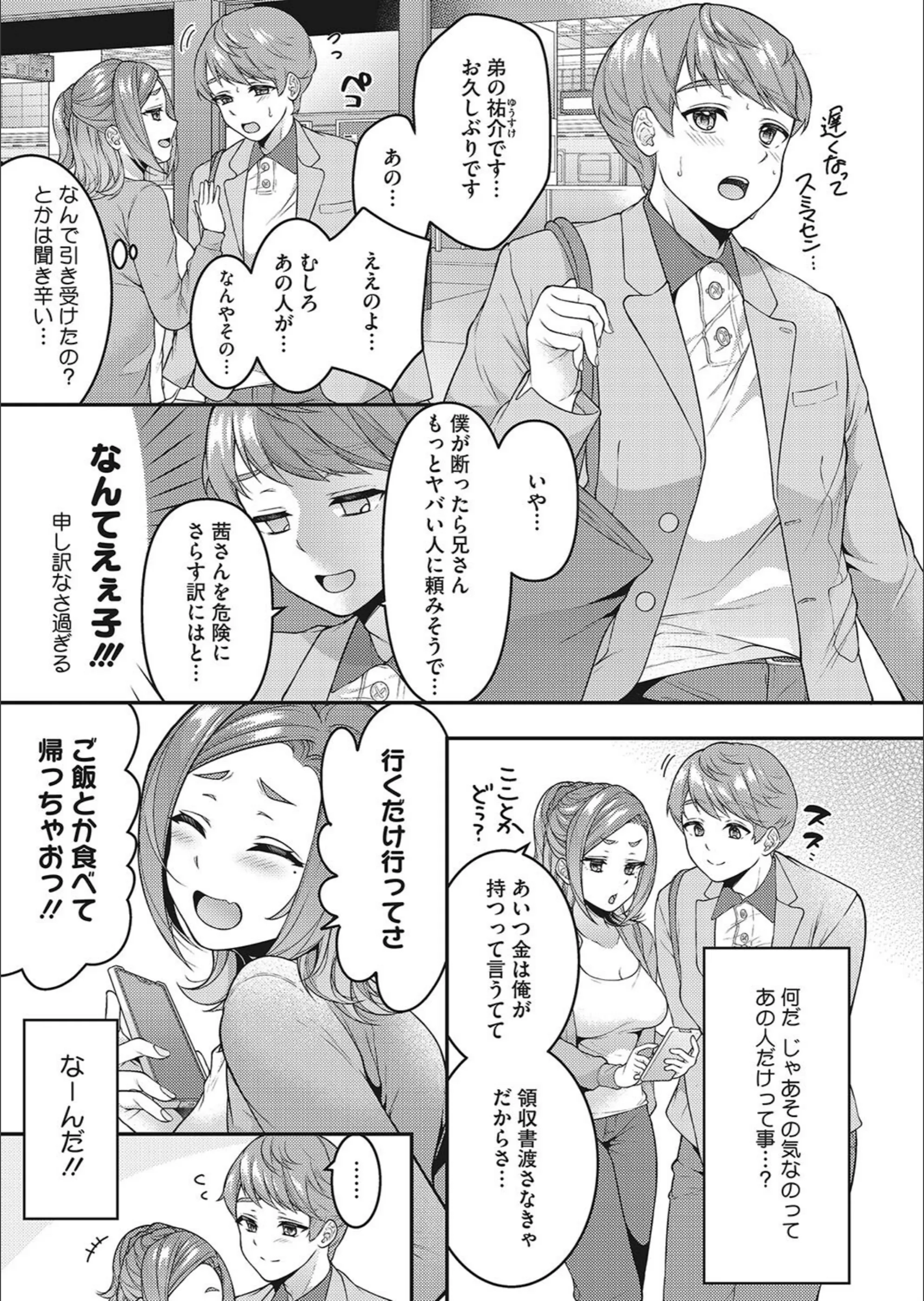 サンプル 5
