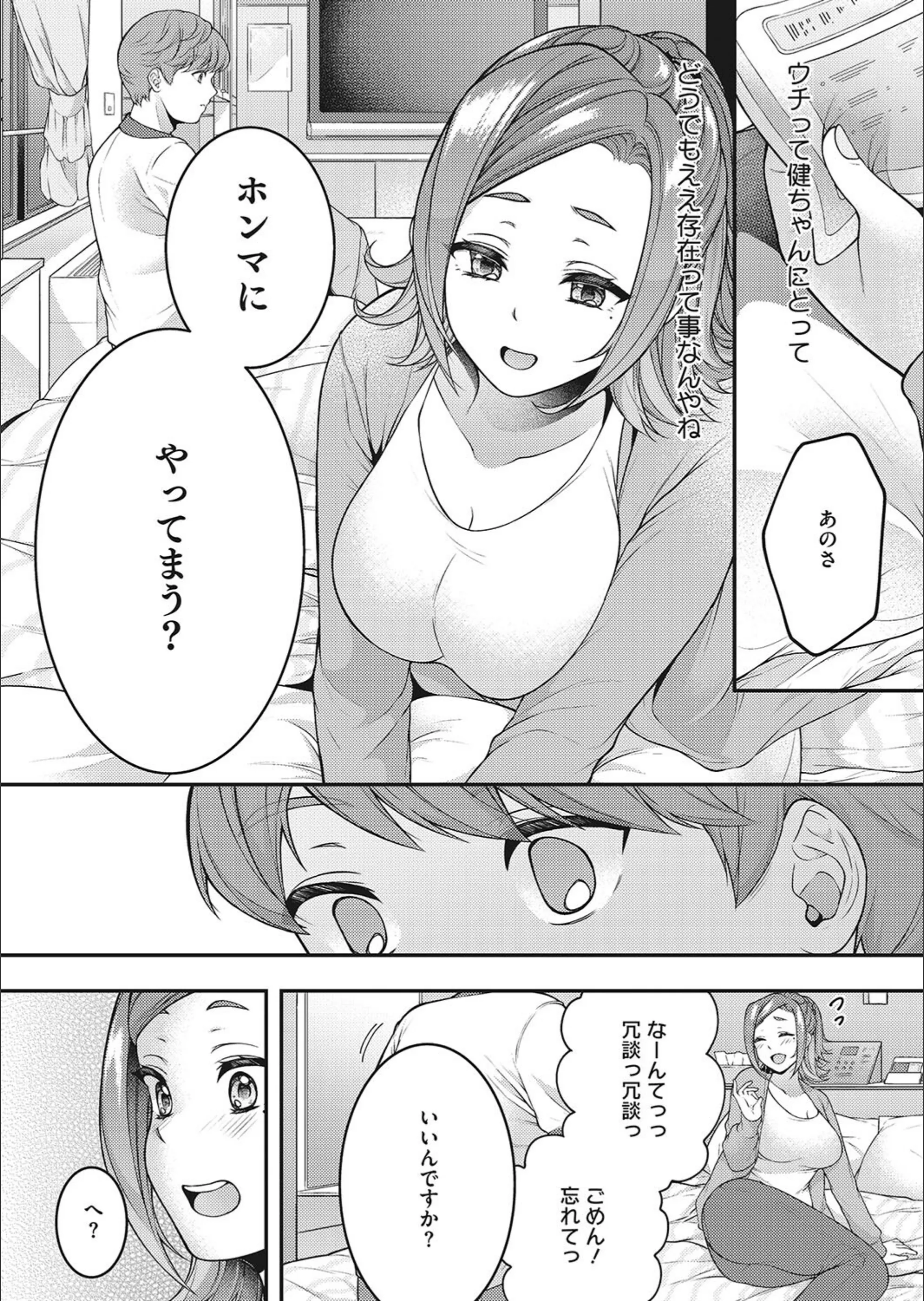 サンプル 8