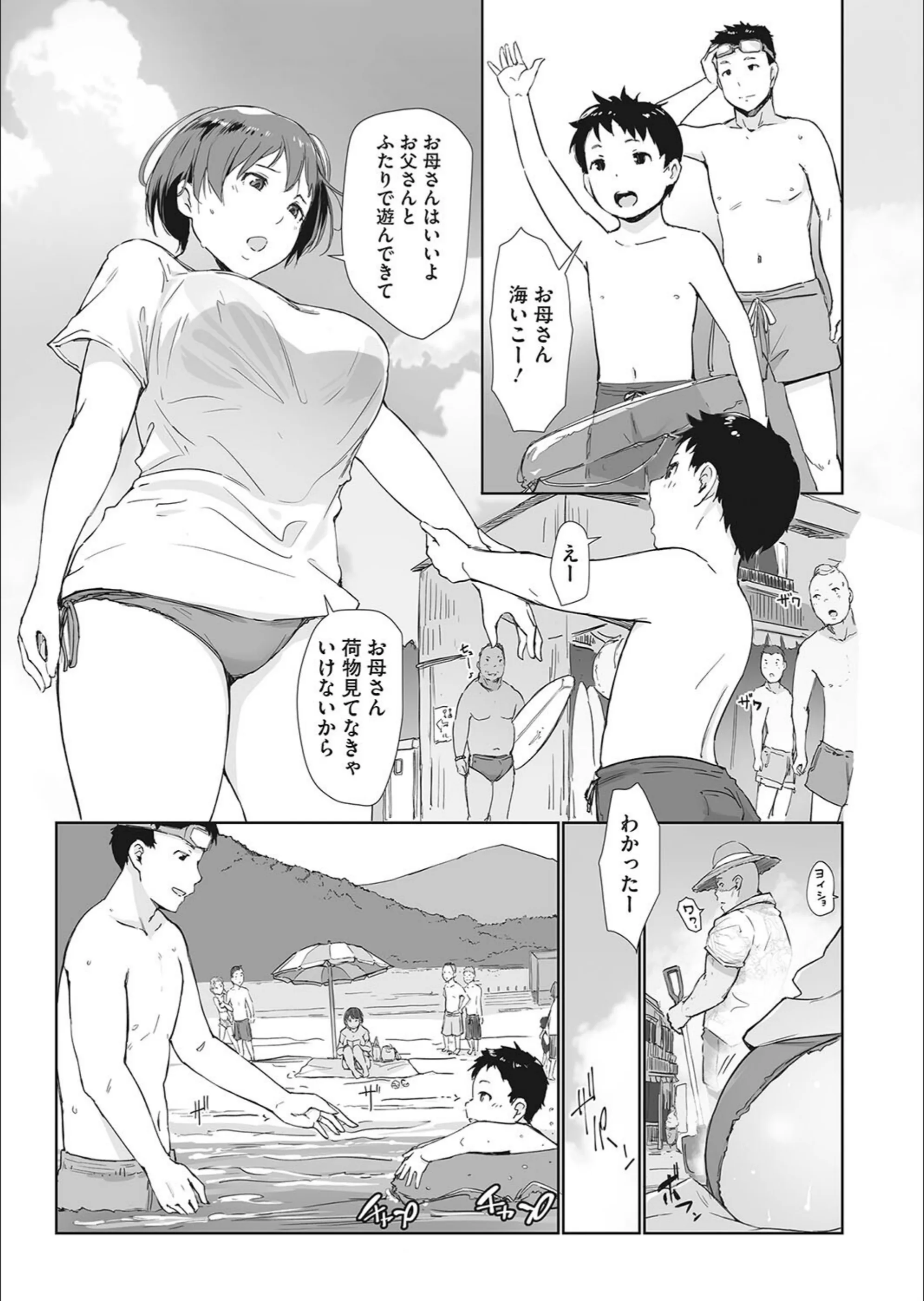サンプル 3