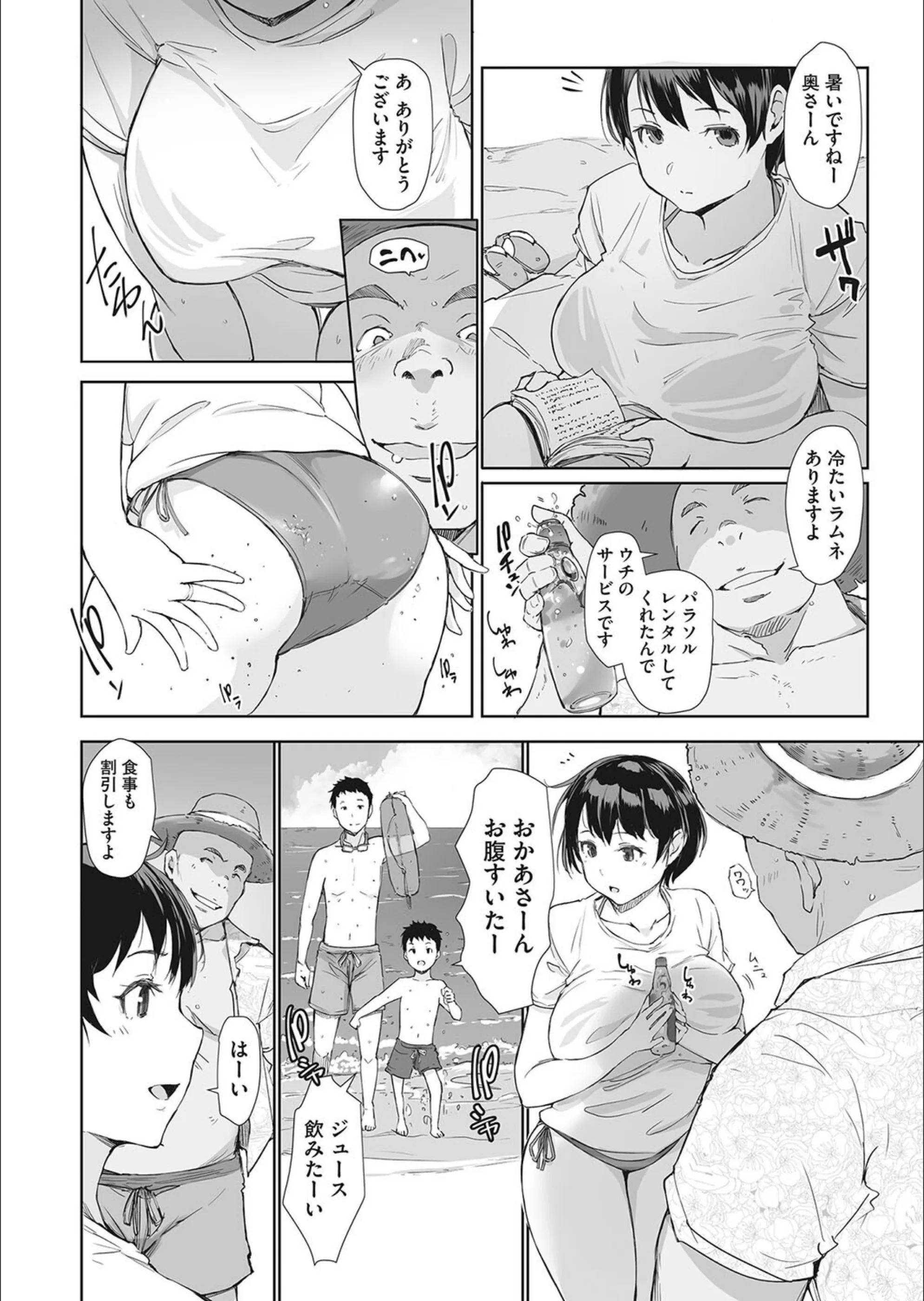 サンプル 4