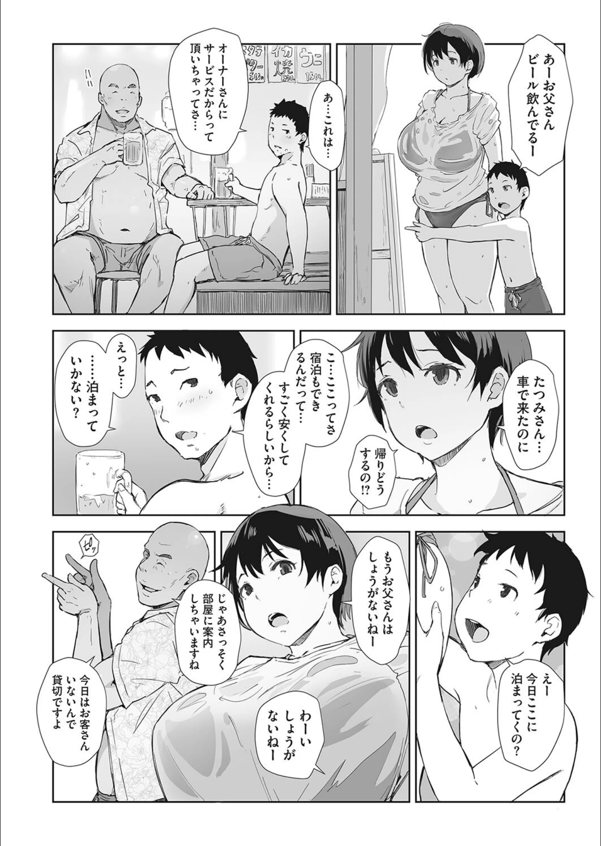 サンプル 8