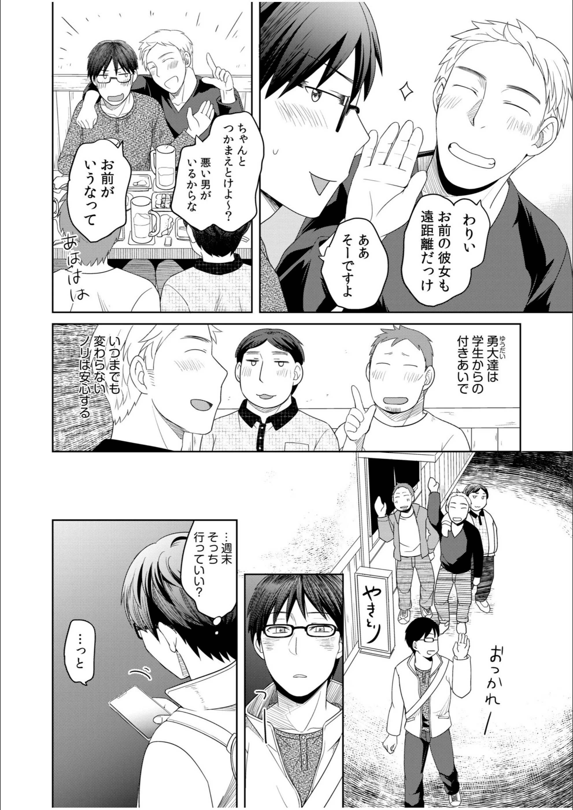 サンプル 6