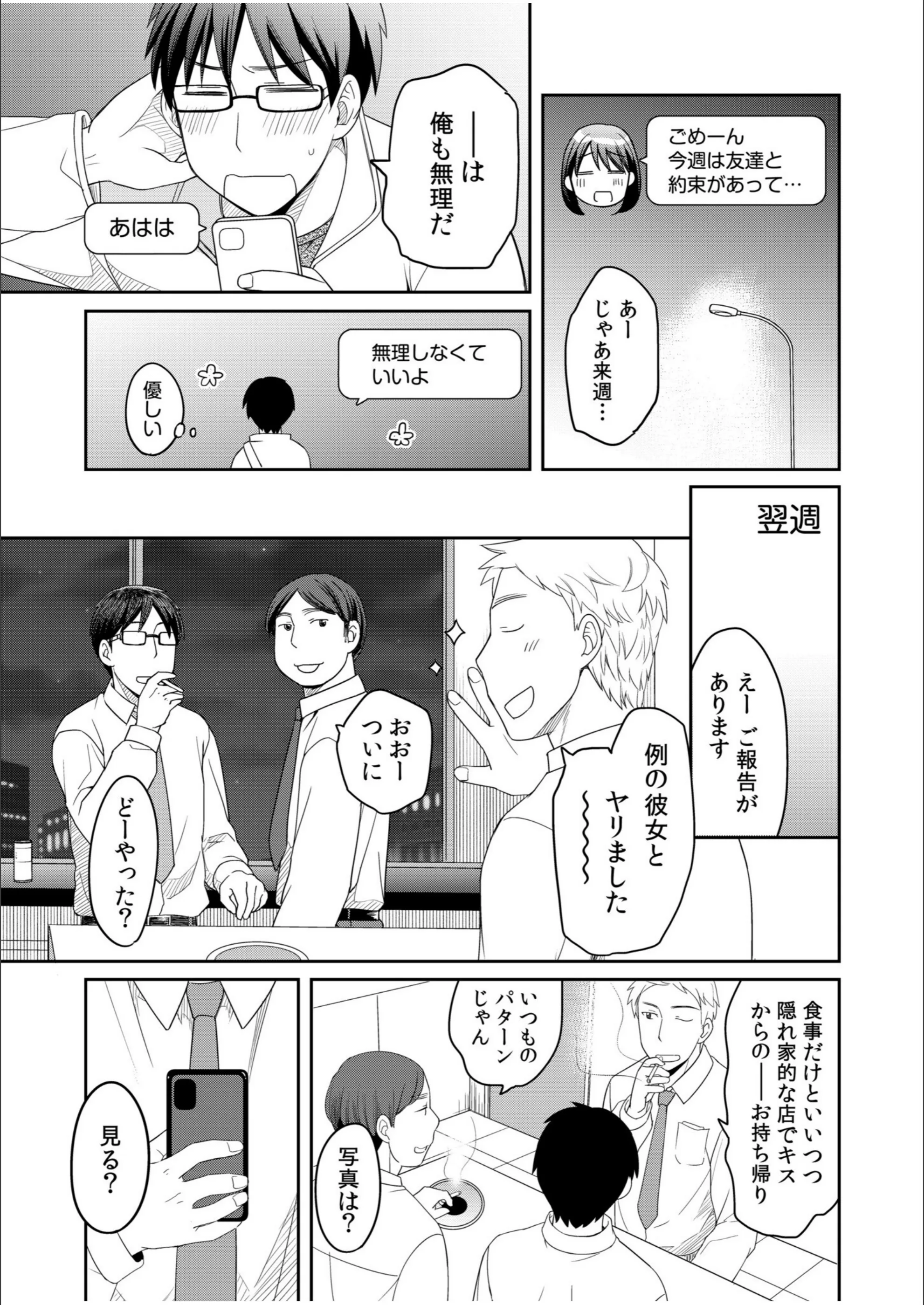 サンプル 7