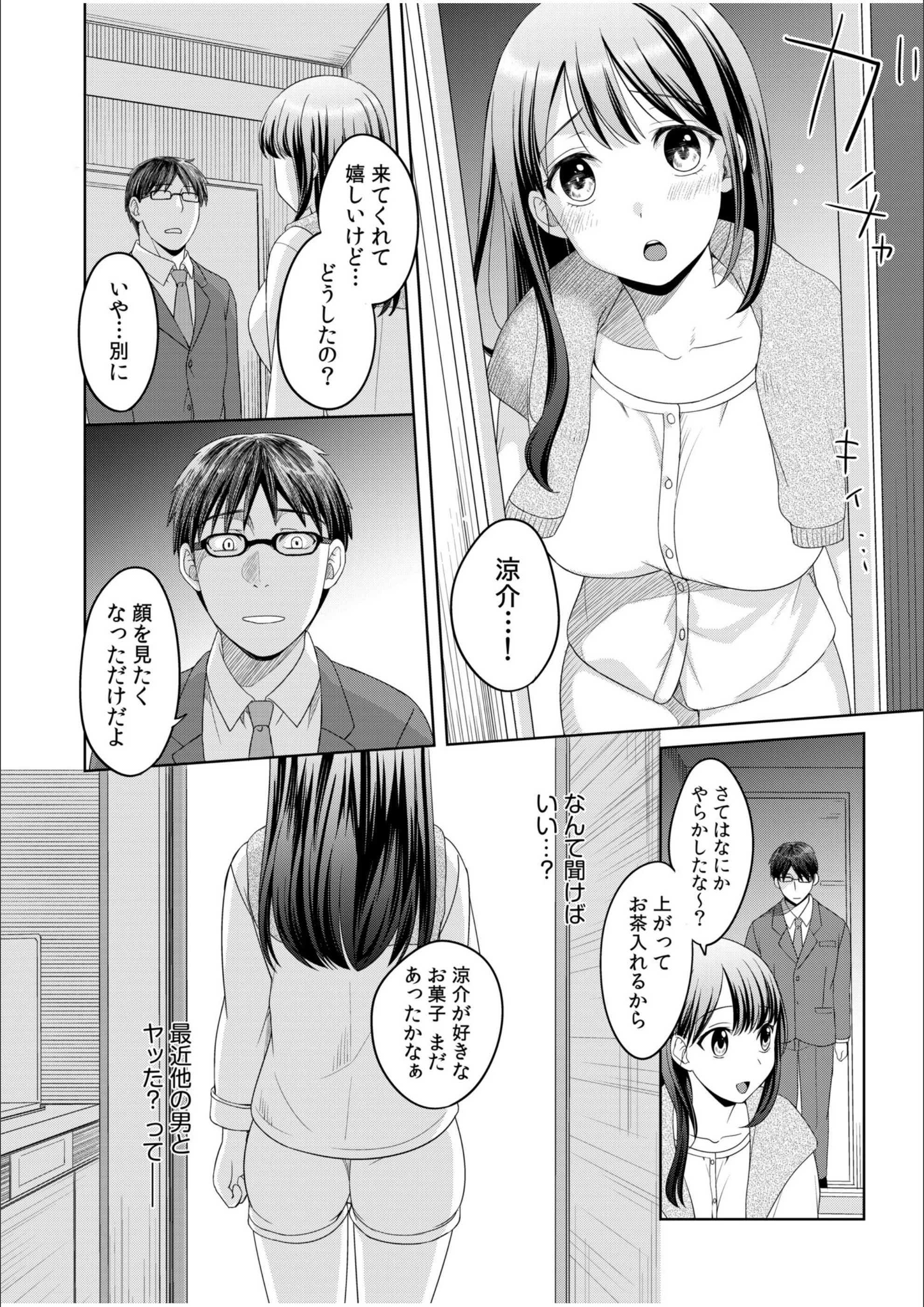 サンプル 10