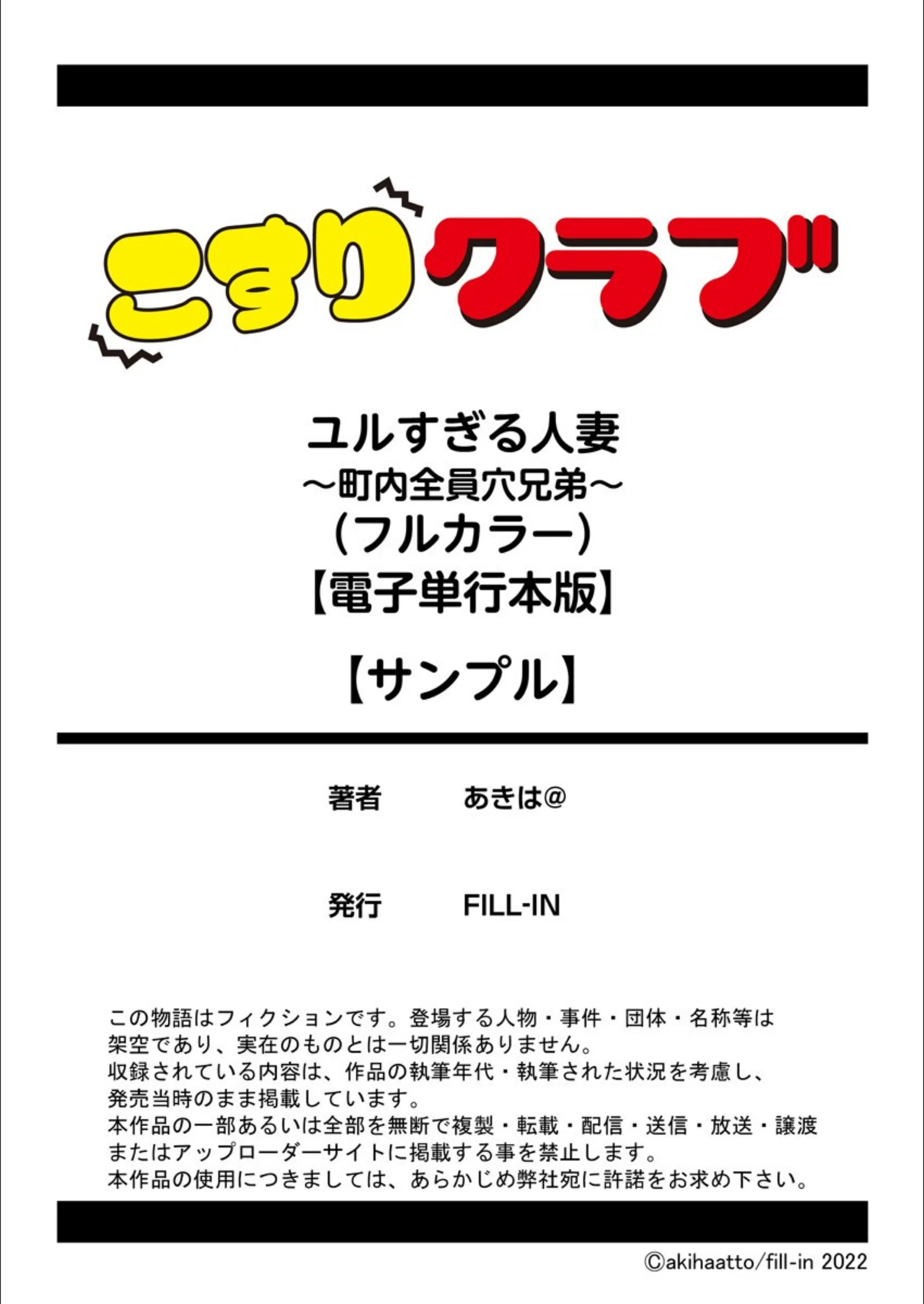 サンプル 10