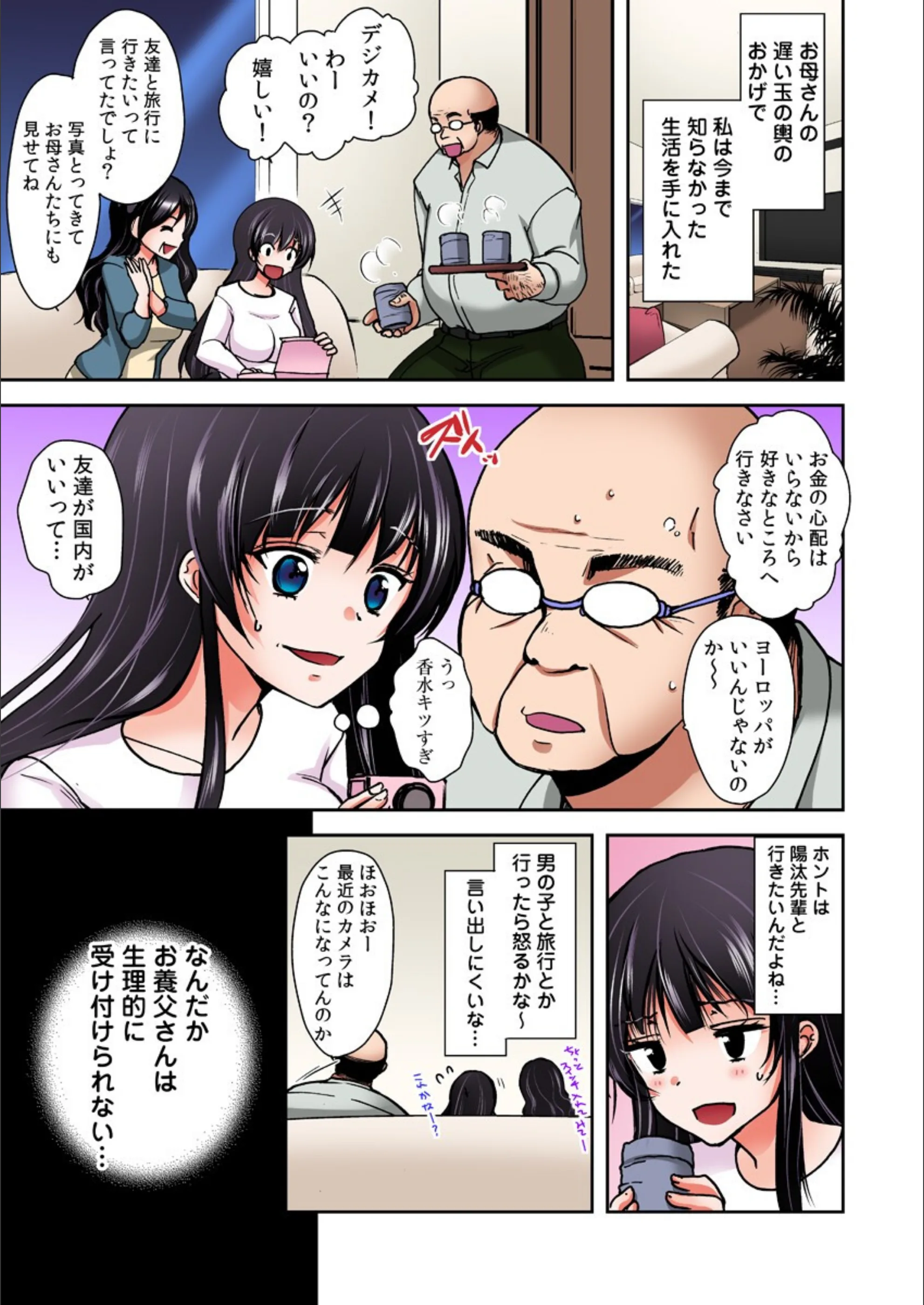 サンプル 6