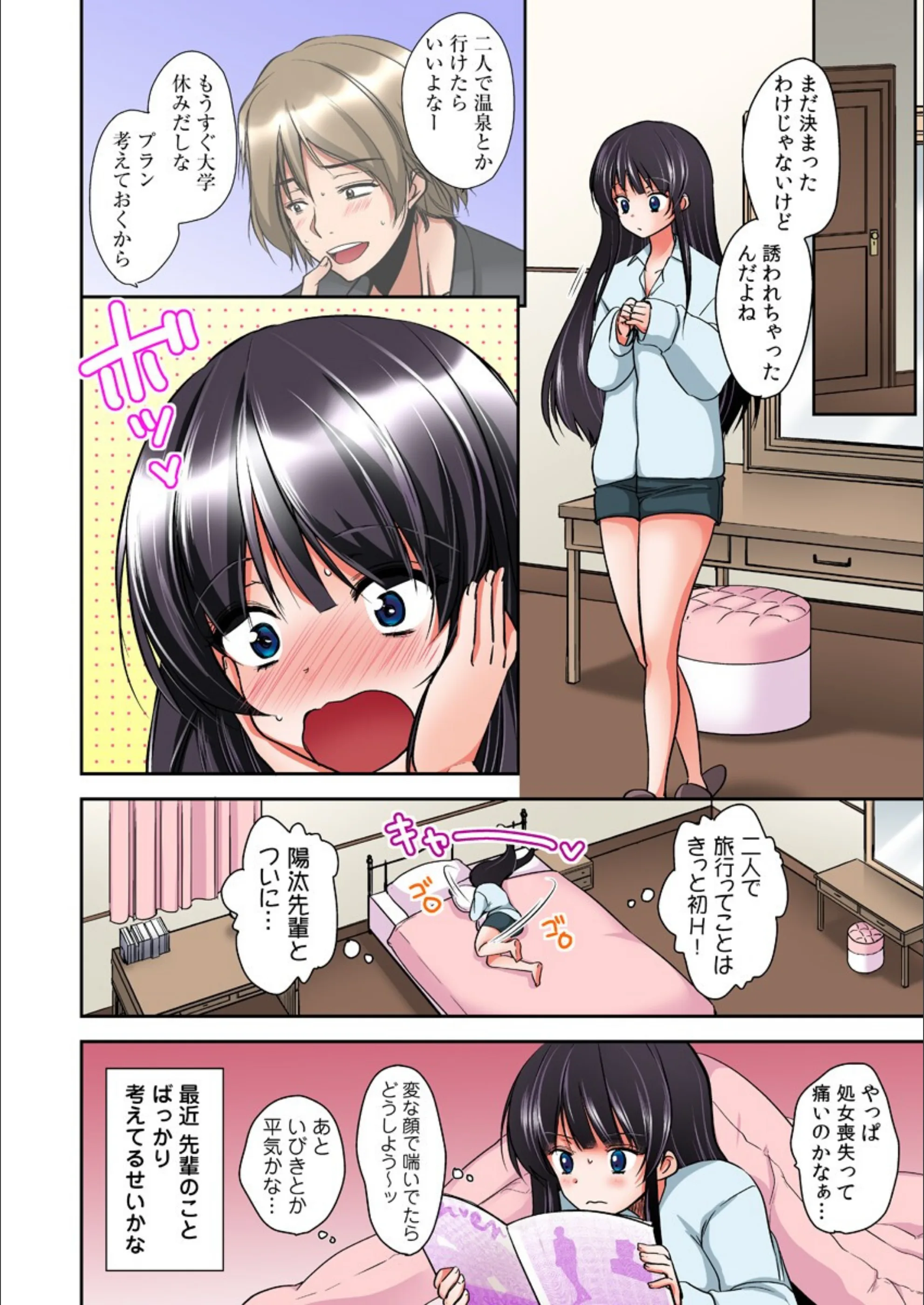 サンプル 7