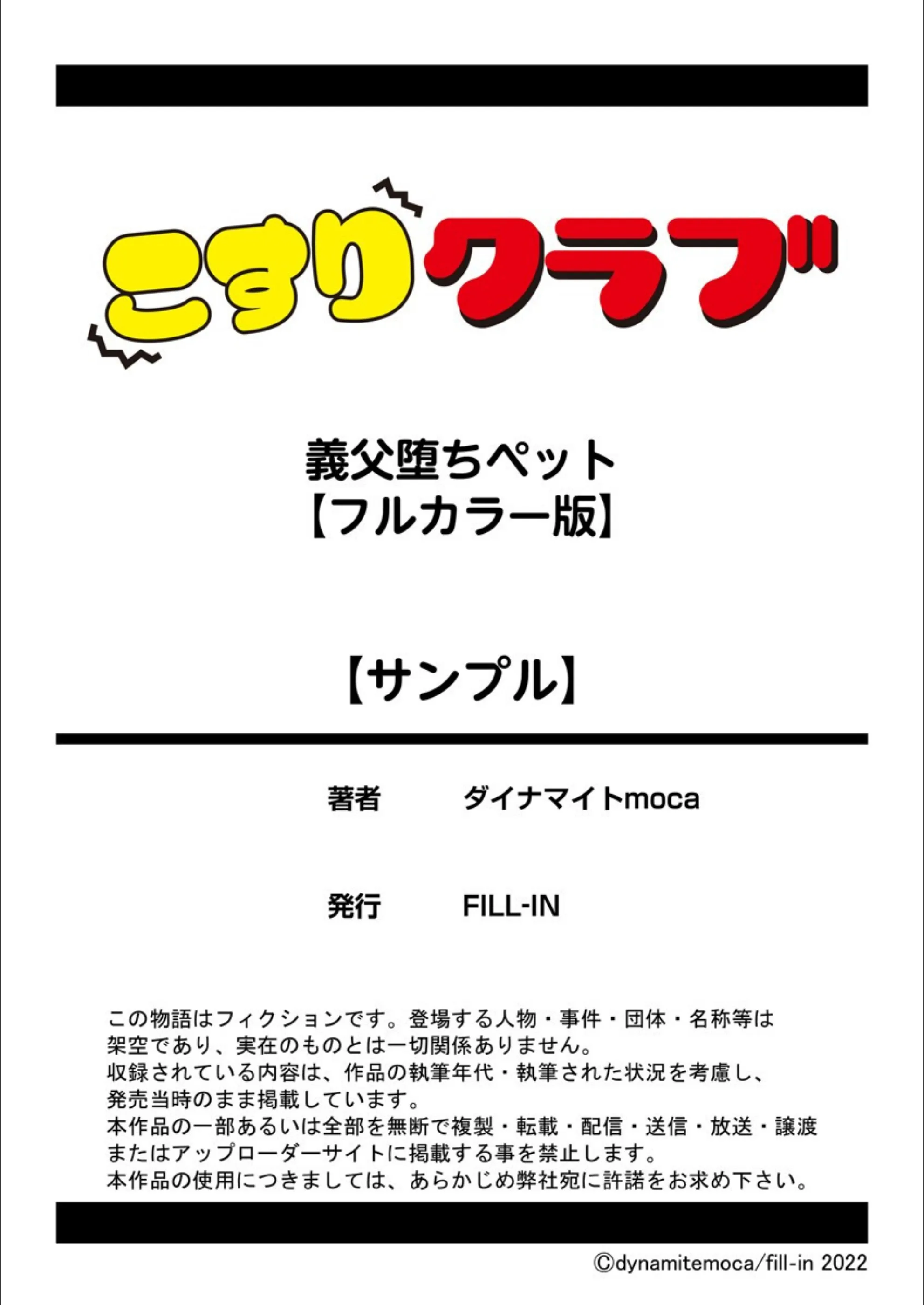 サンプル 16