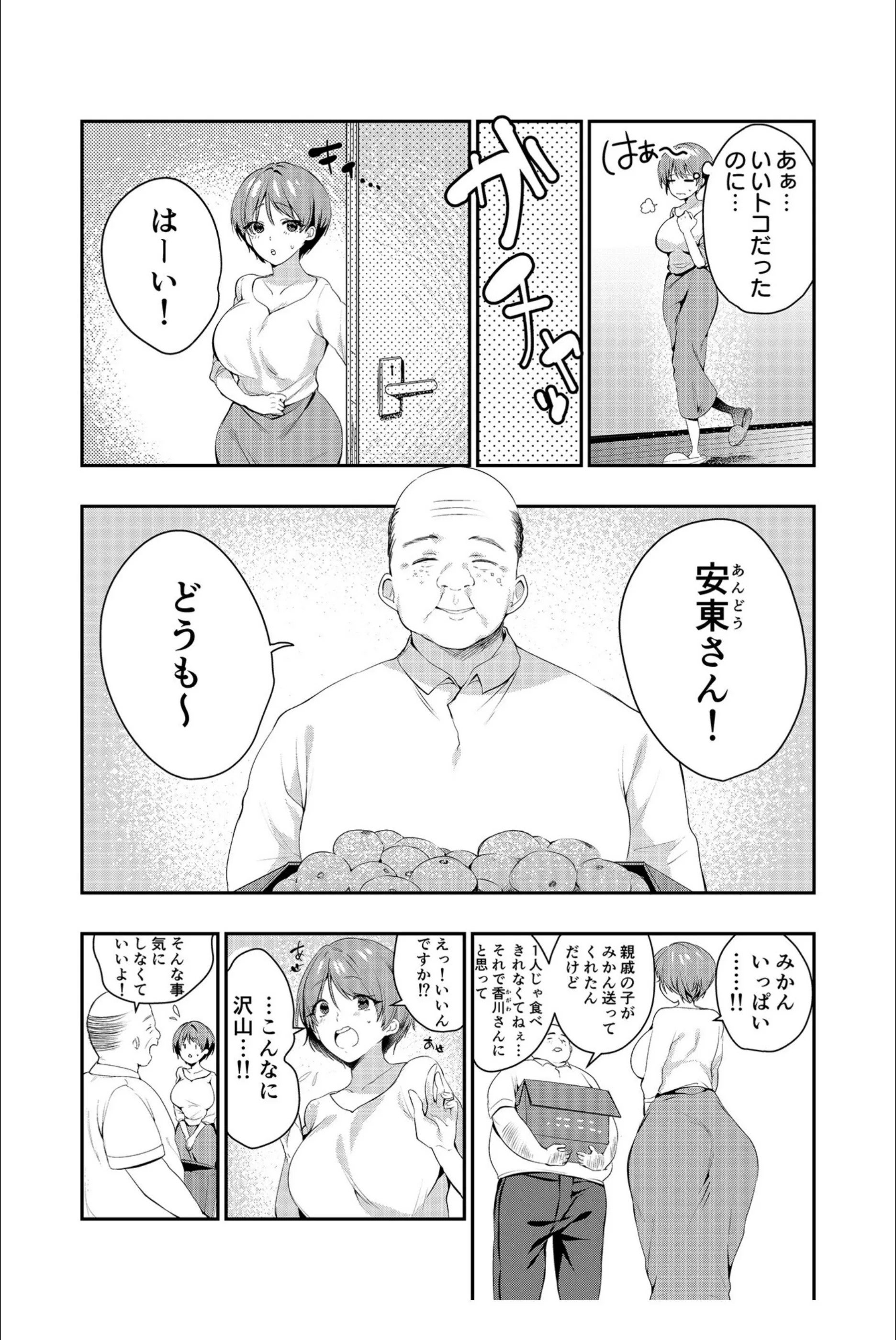サンプル 7