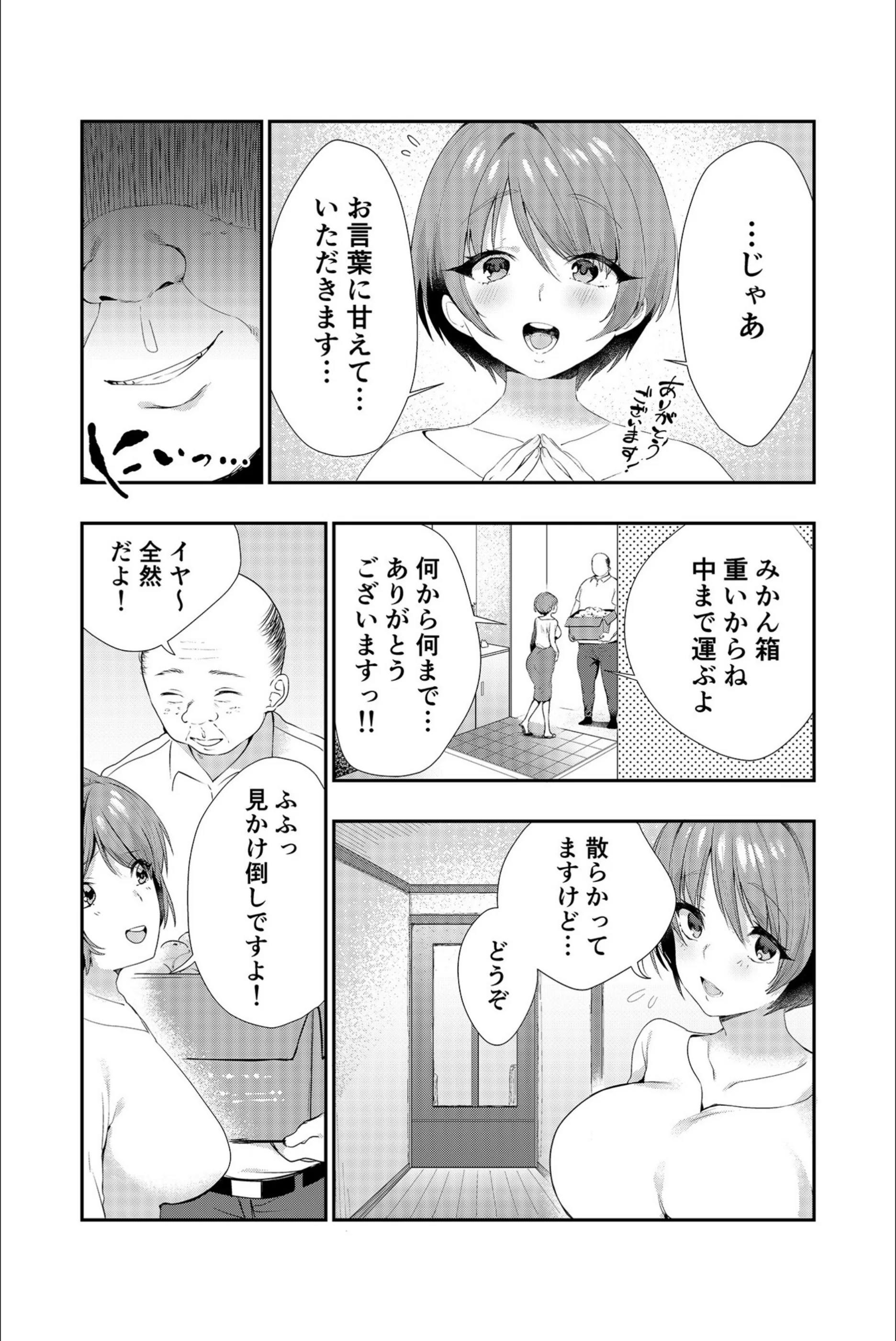 サンプル 8