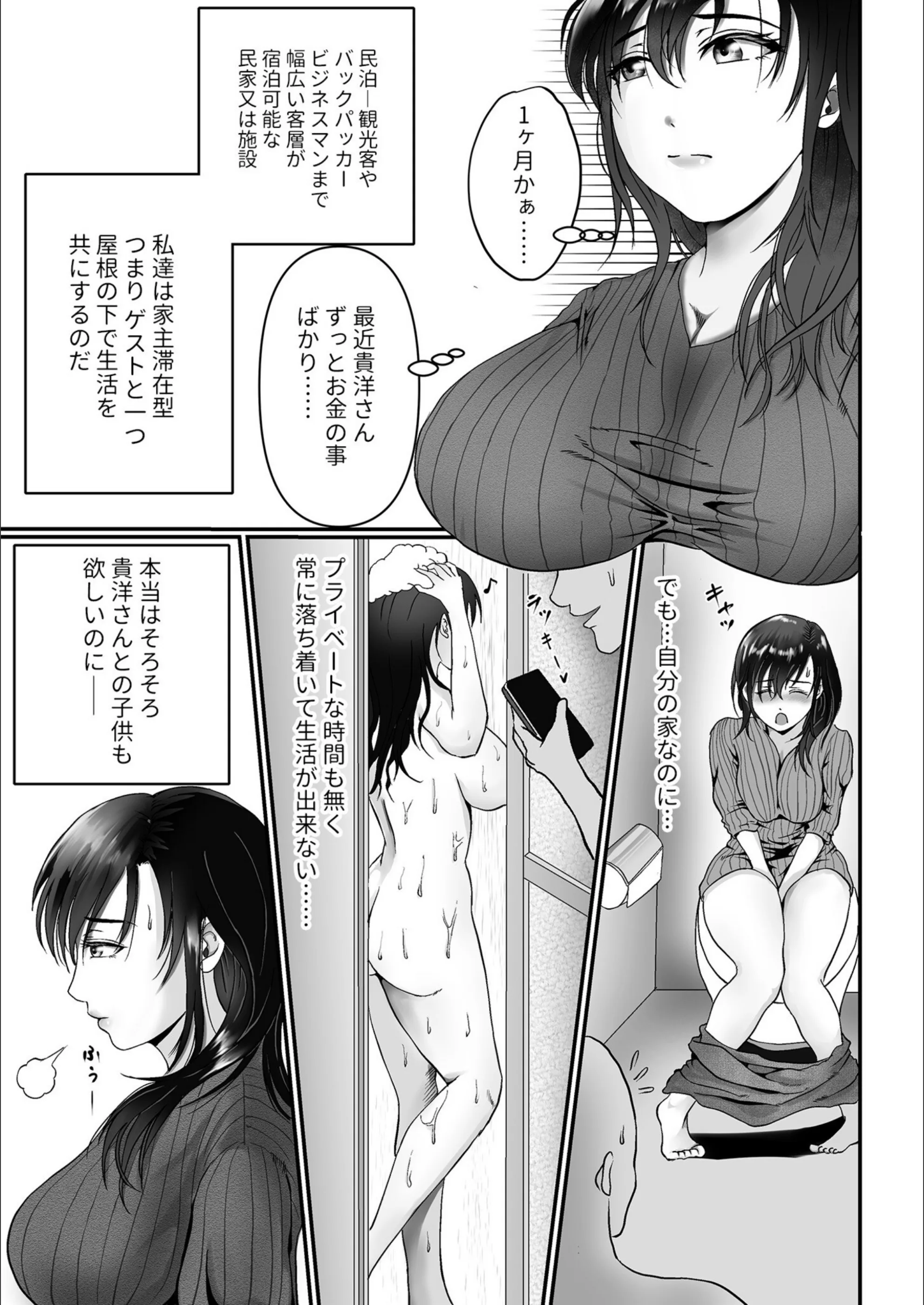 サンプル 3