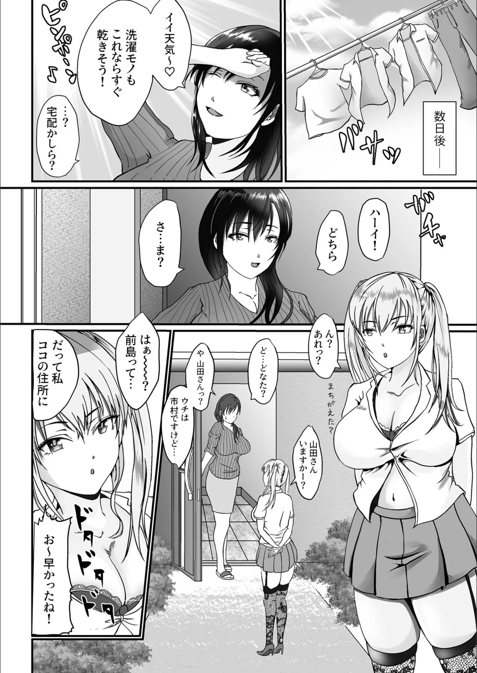 サンプル 6