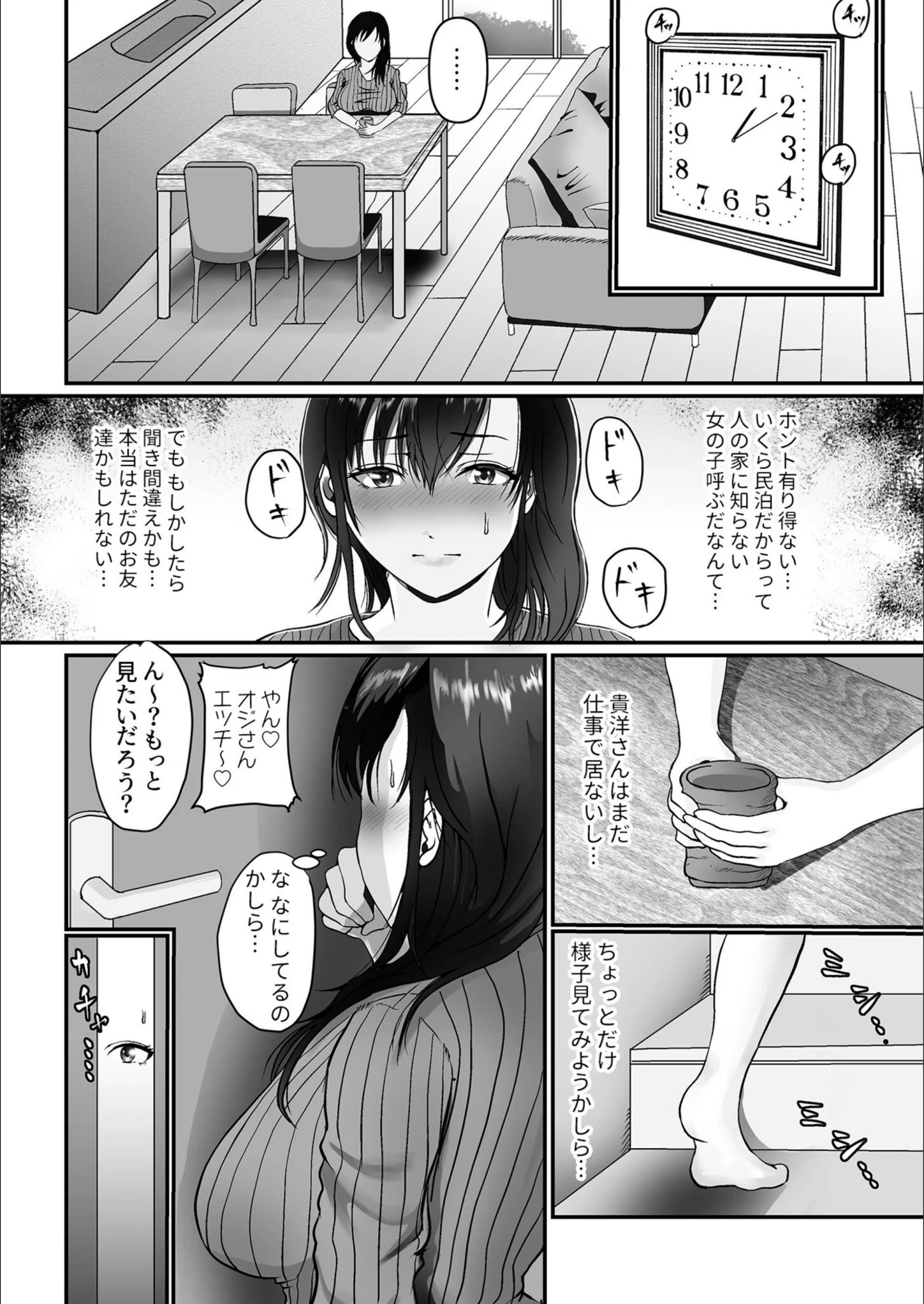 サンプル 8