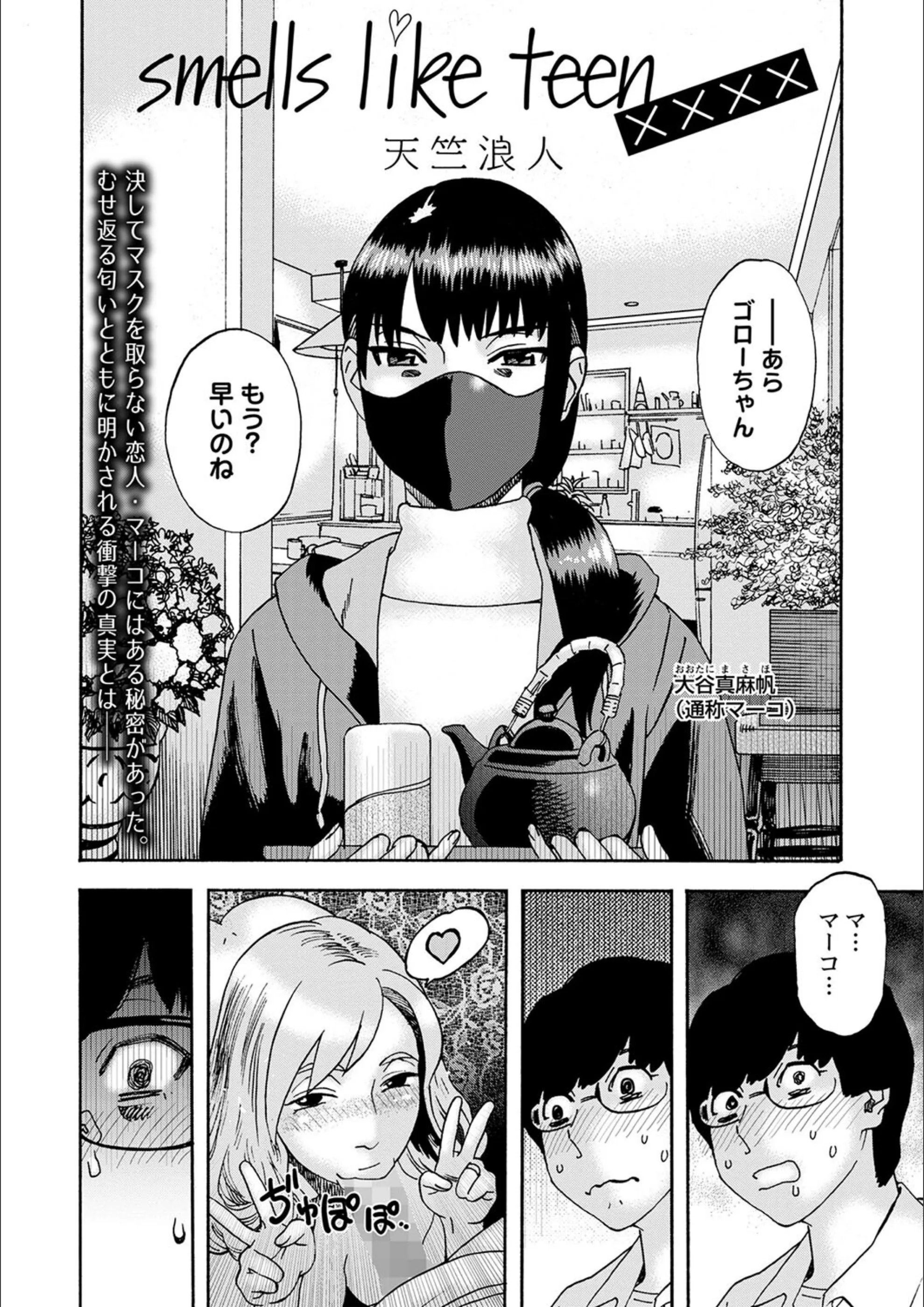 サンプル 2