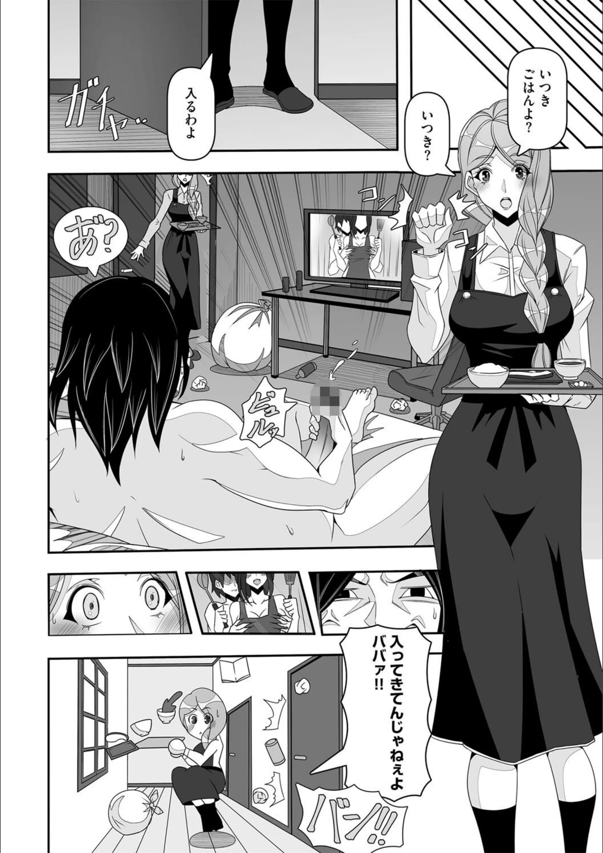 サンプル 6