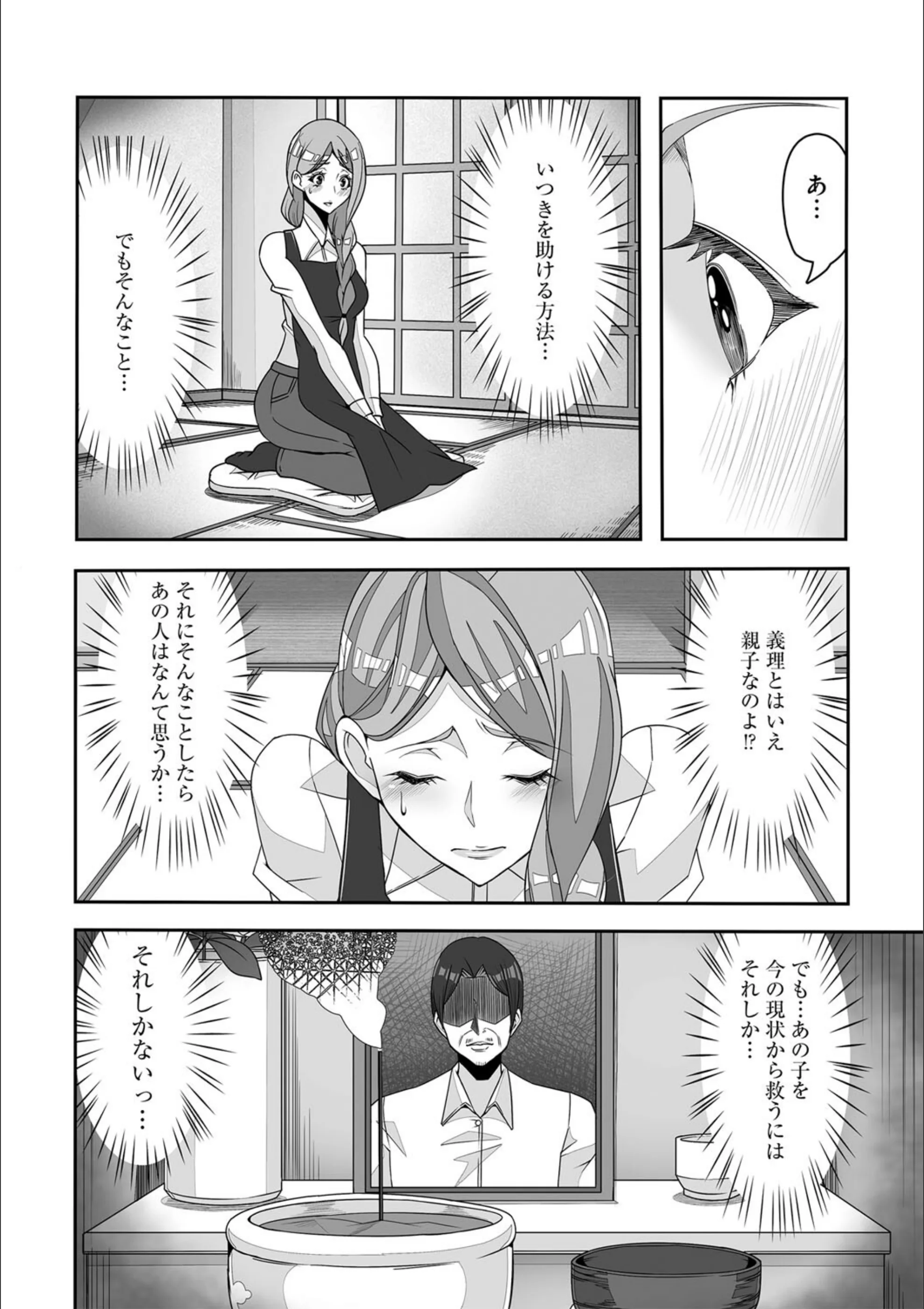 サンプル 8