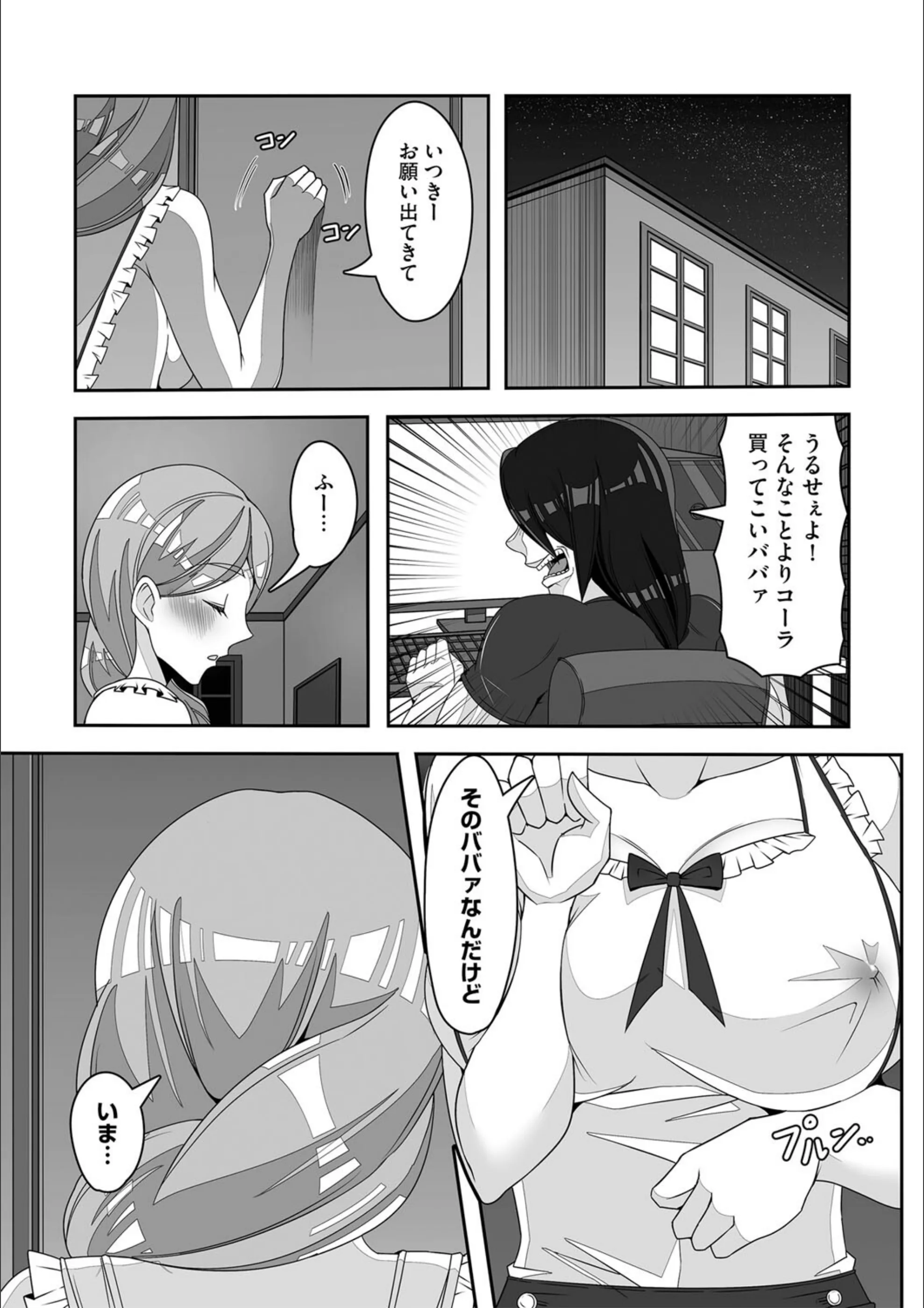 サンプル 9