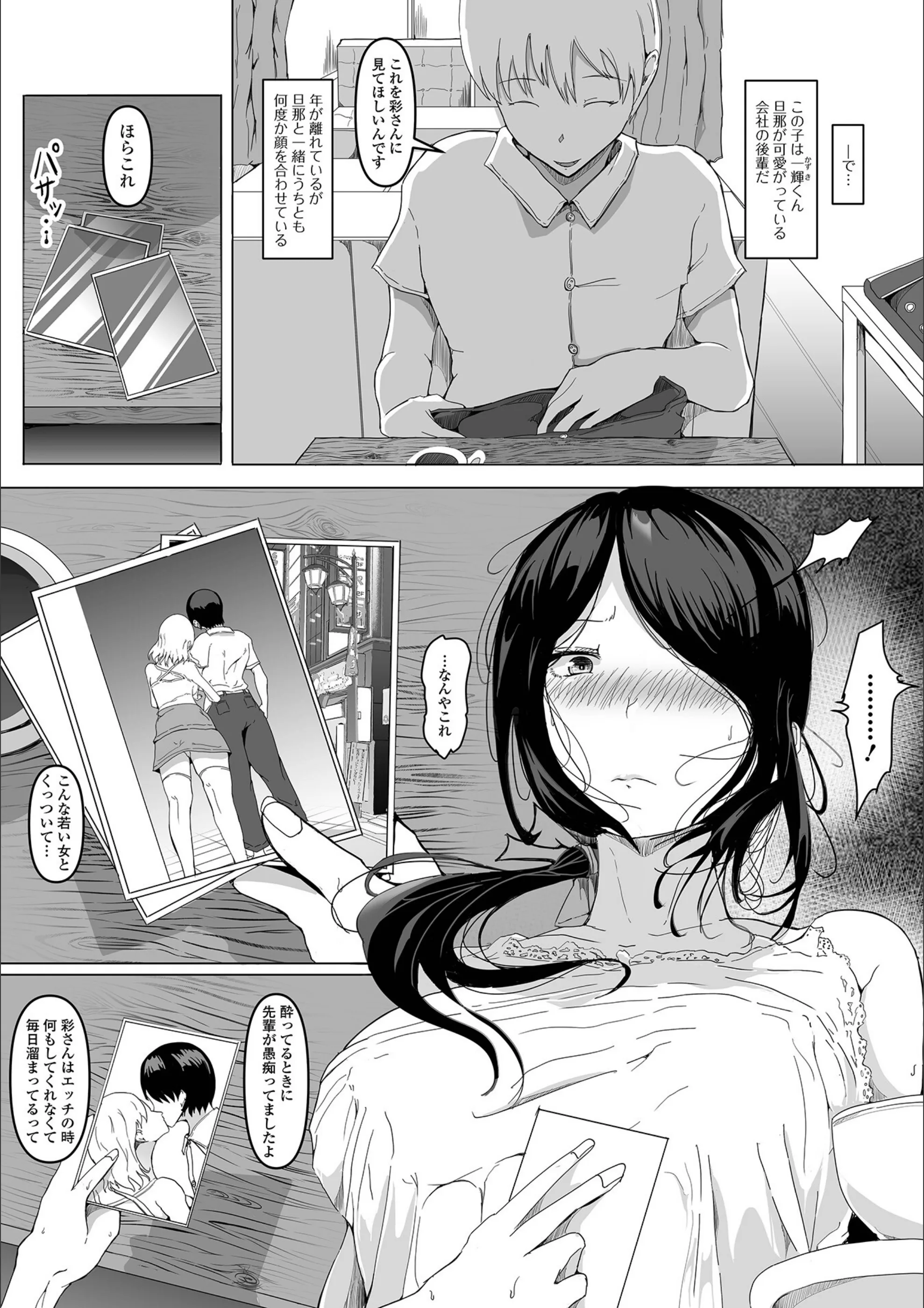 サンプル 2