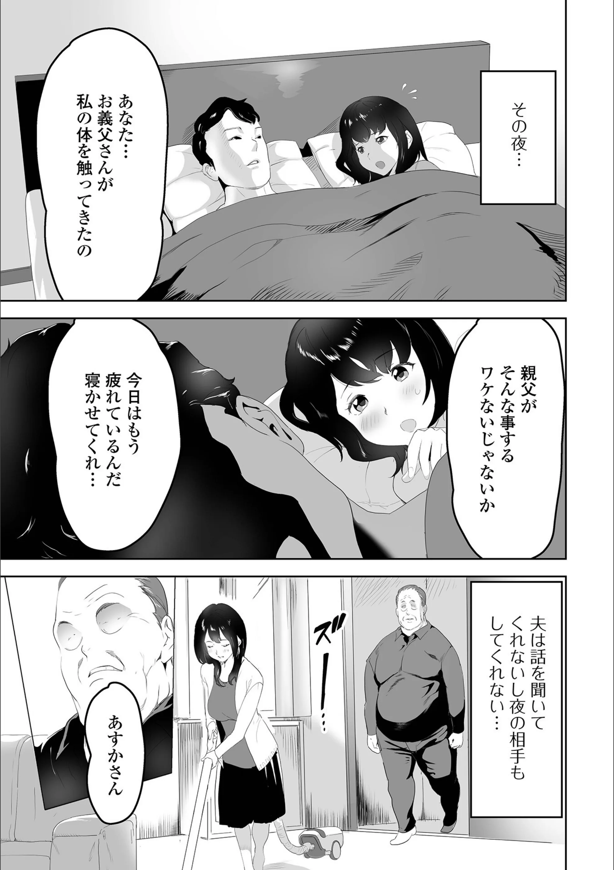 サンプル 3