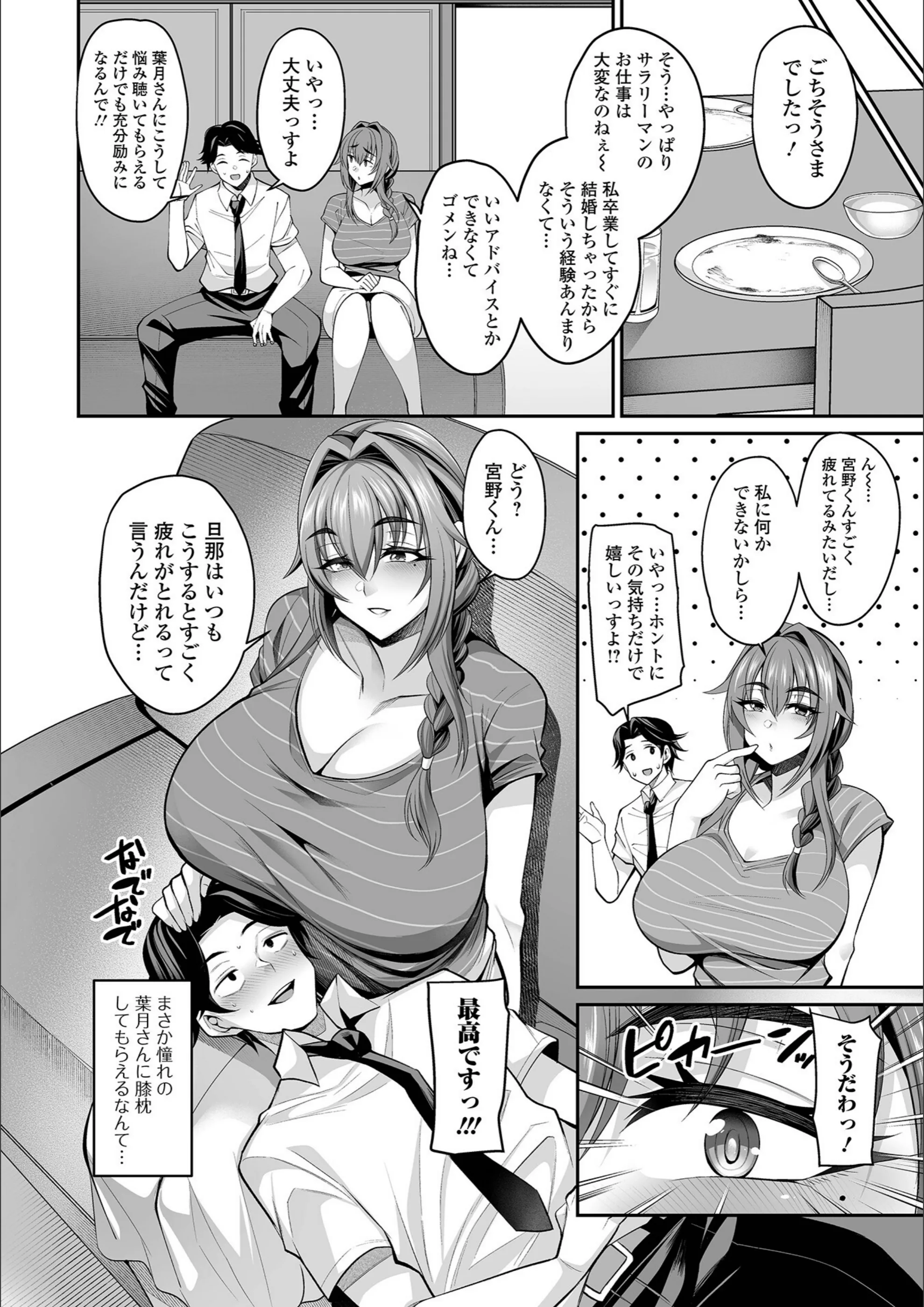 サンプル 2