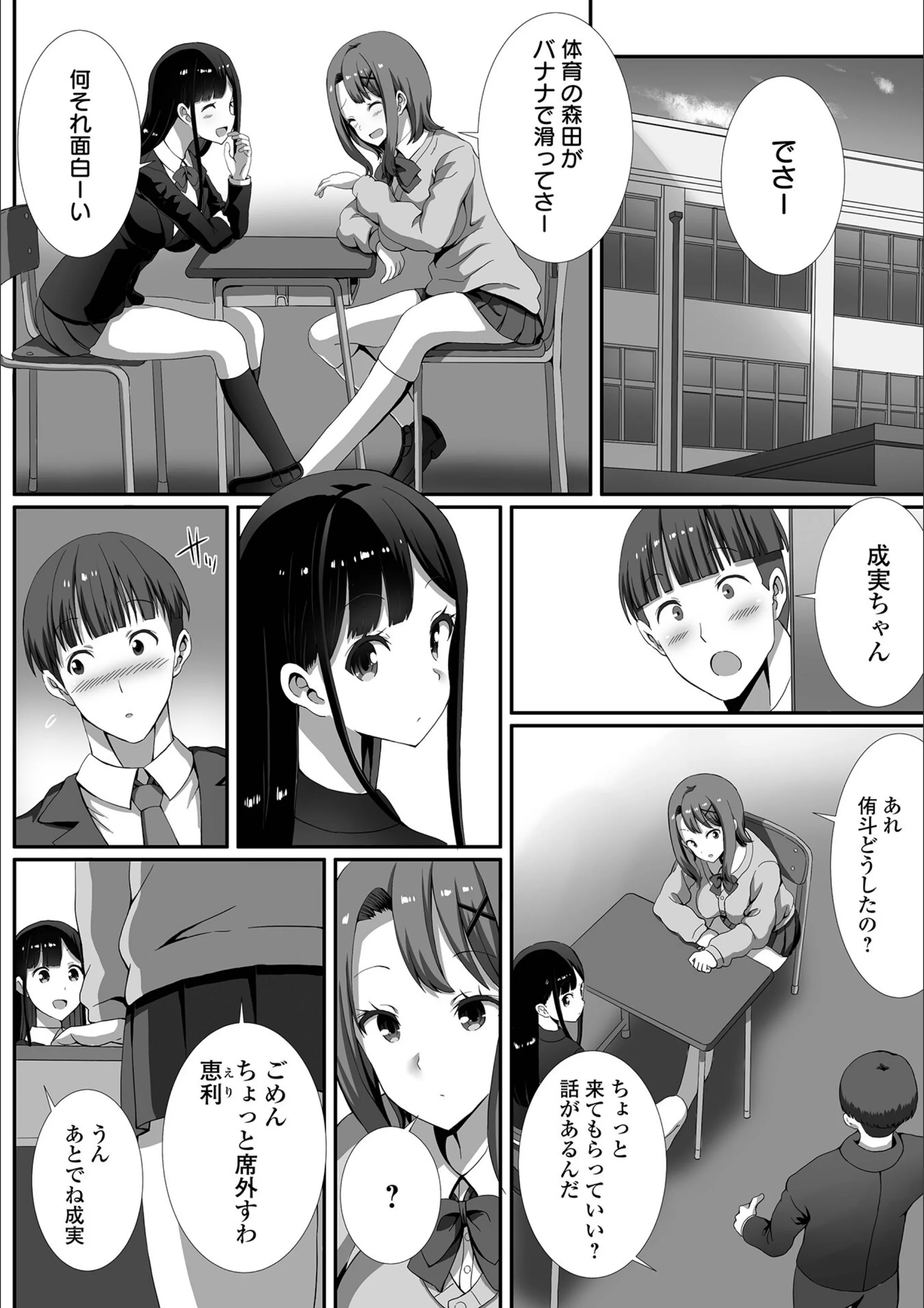 サンプル 2