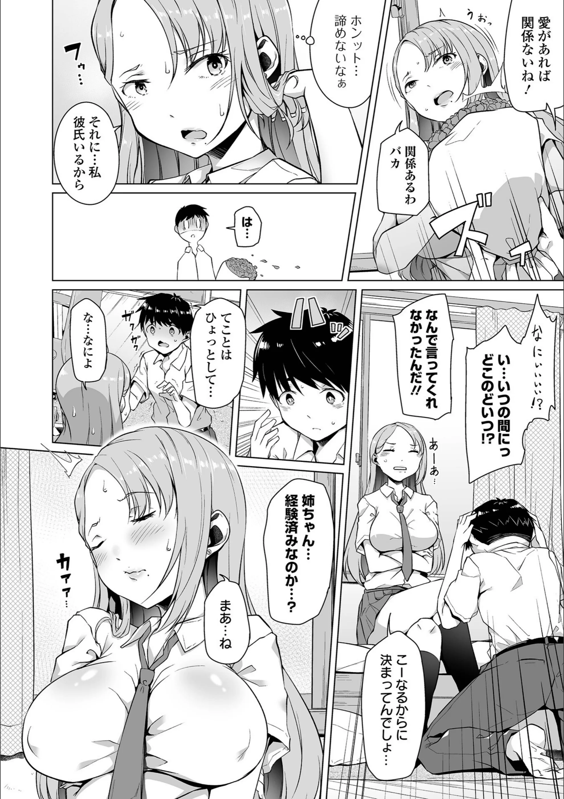 サンプル 2