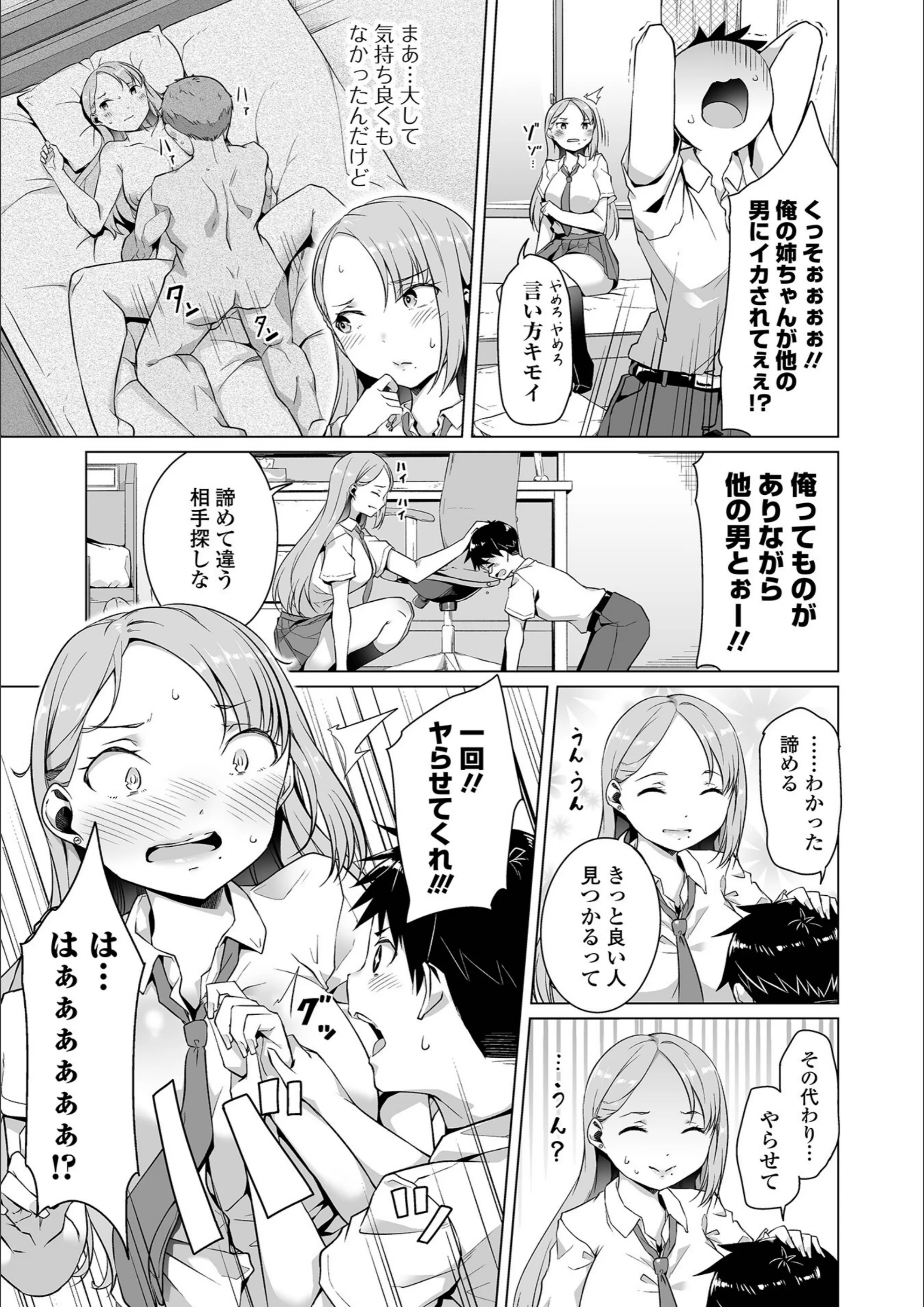 サンプル 3