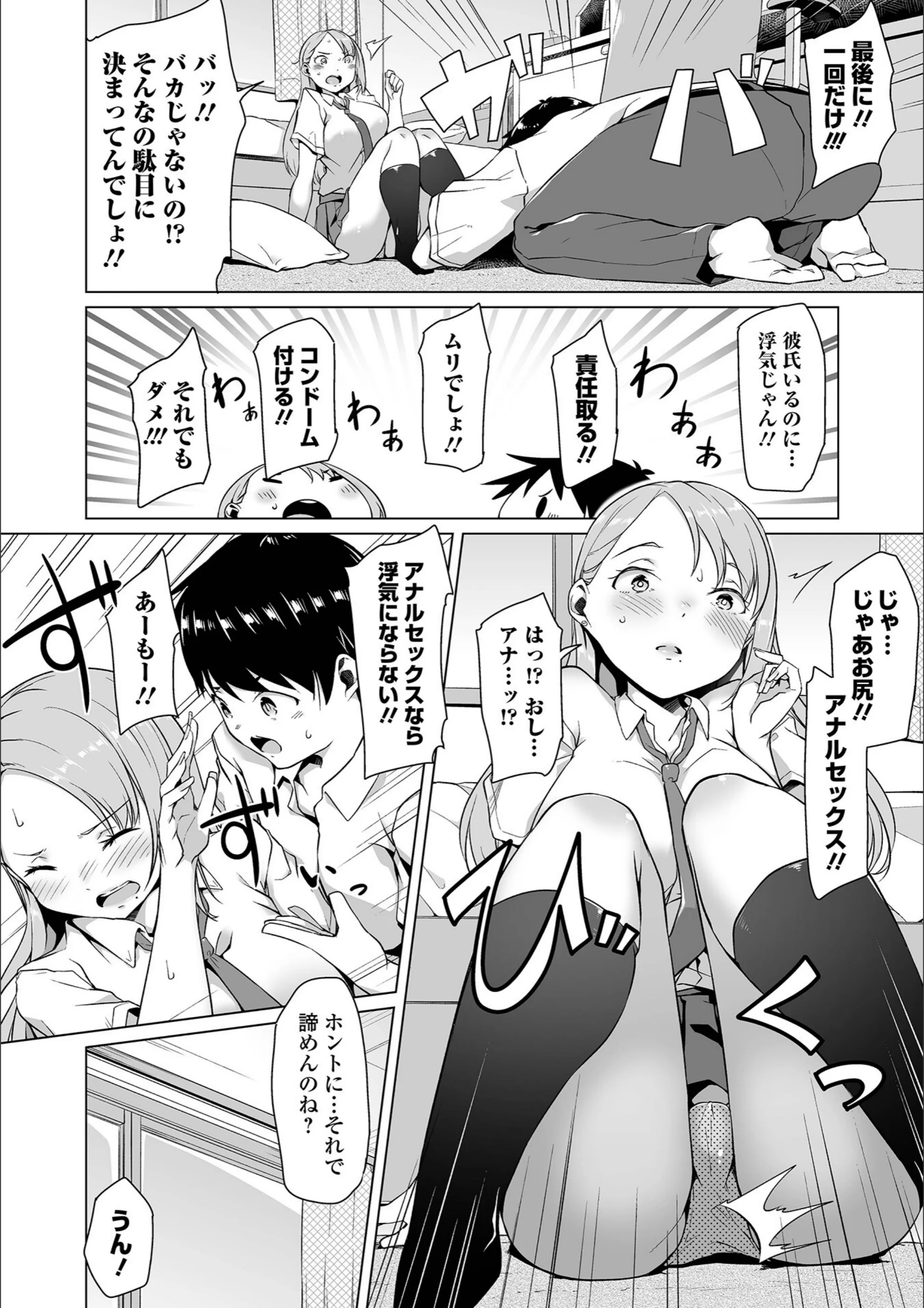 サンプル 4