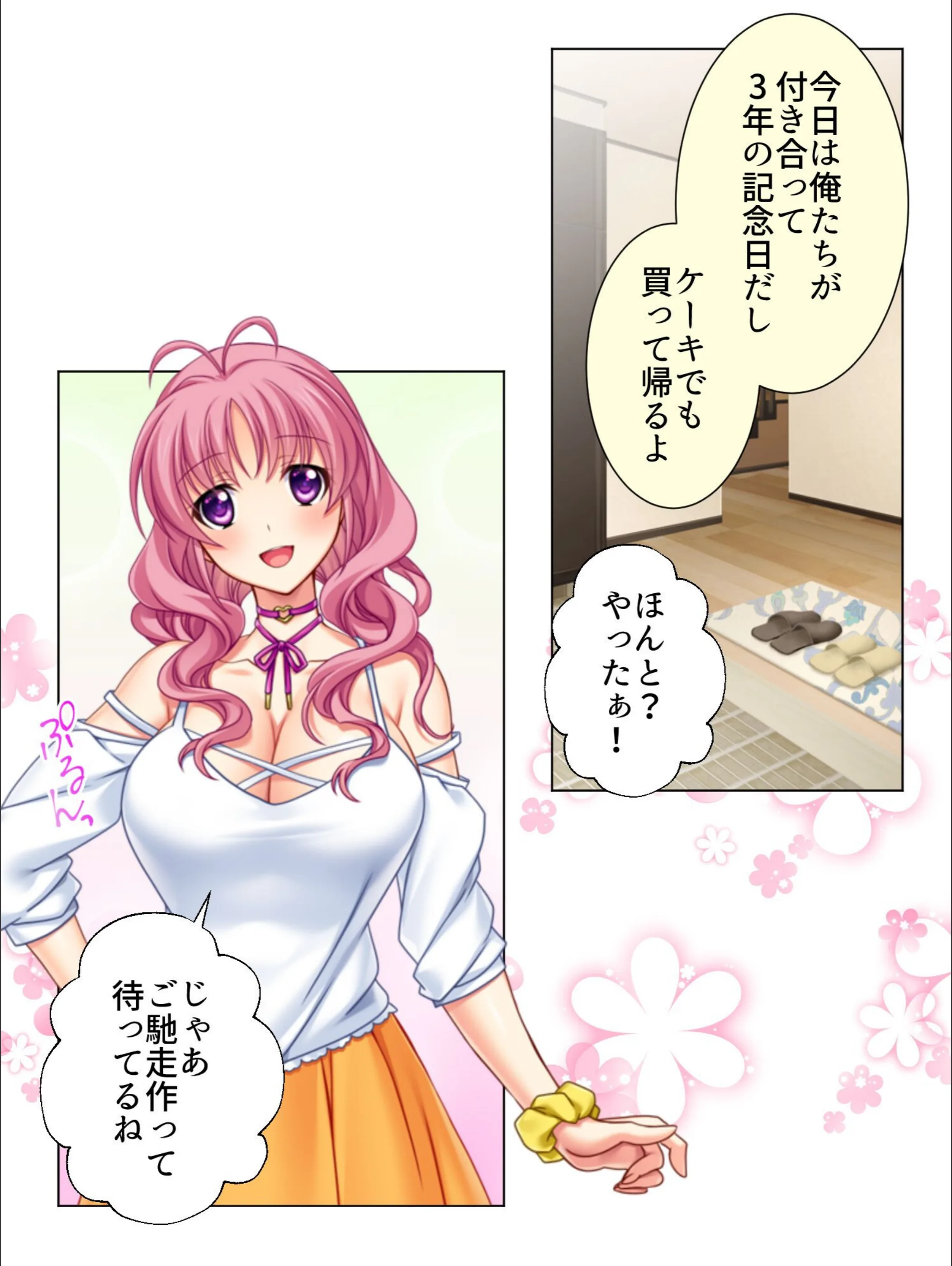 サンプル 8