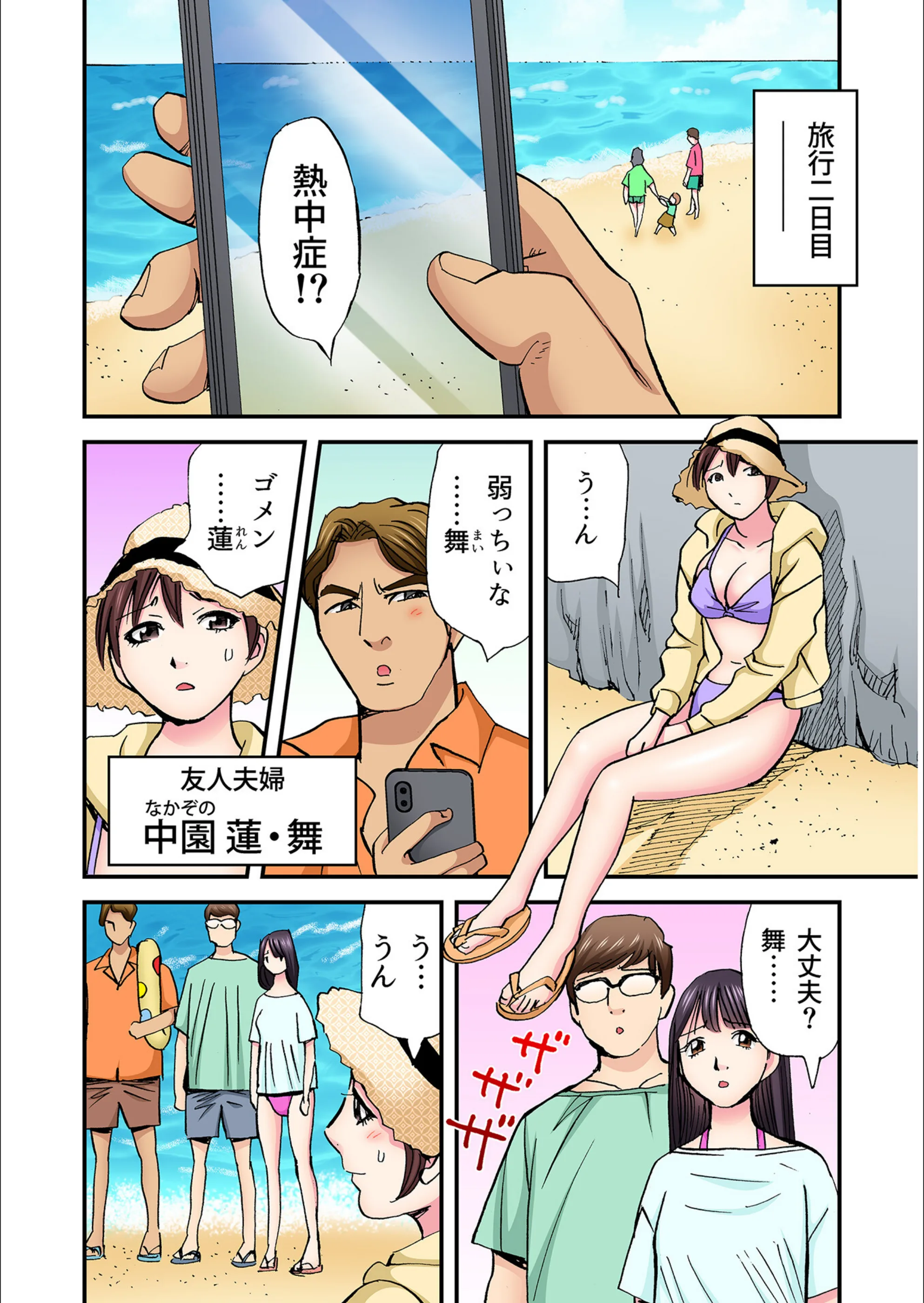 サンプル 3