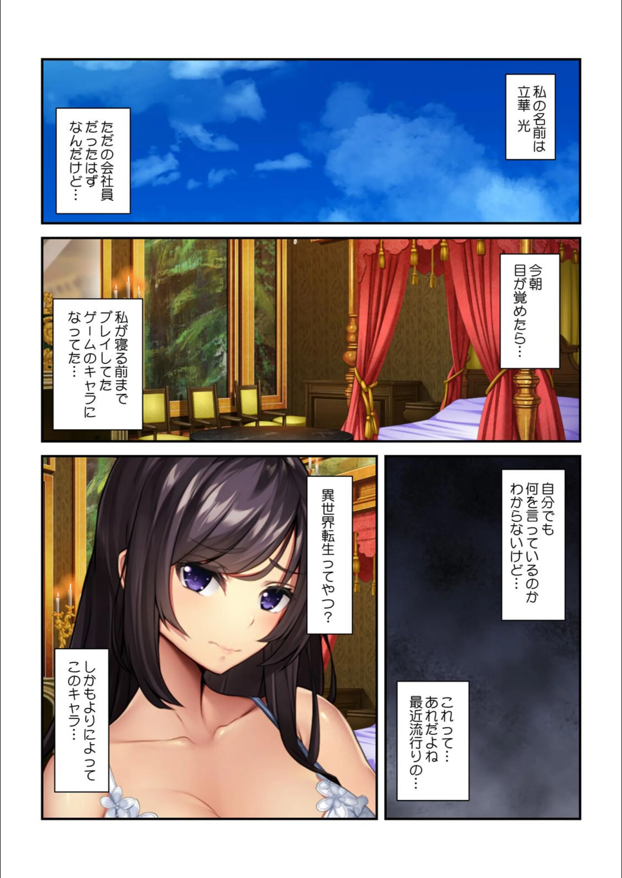 サンプル 2
