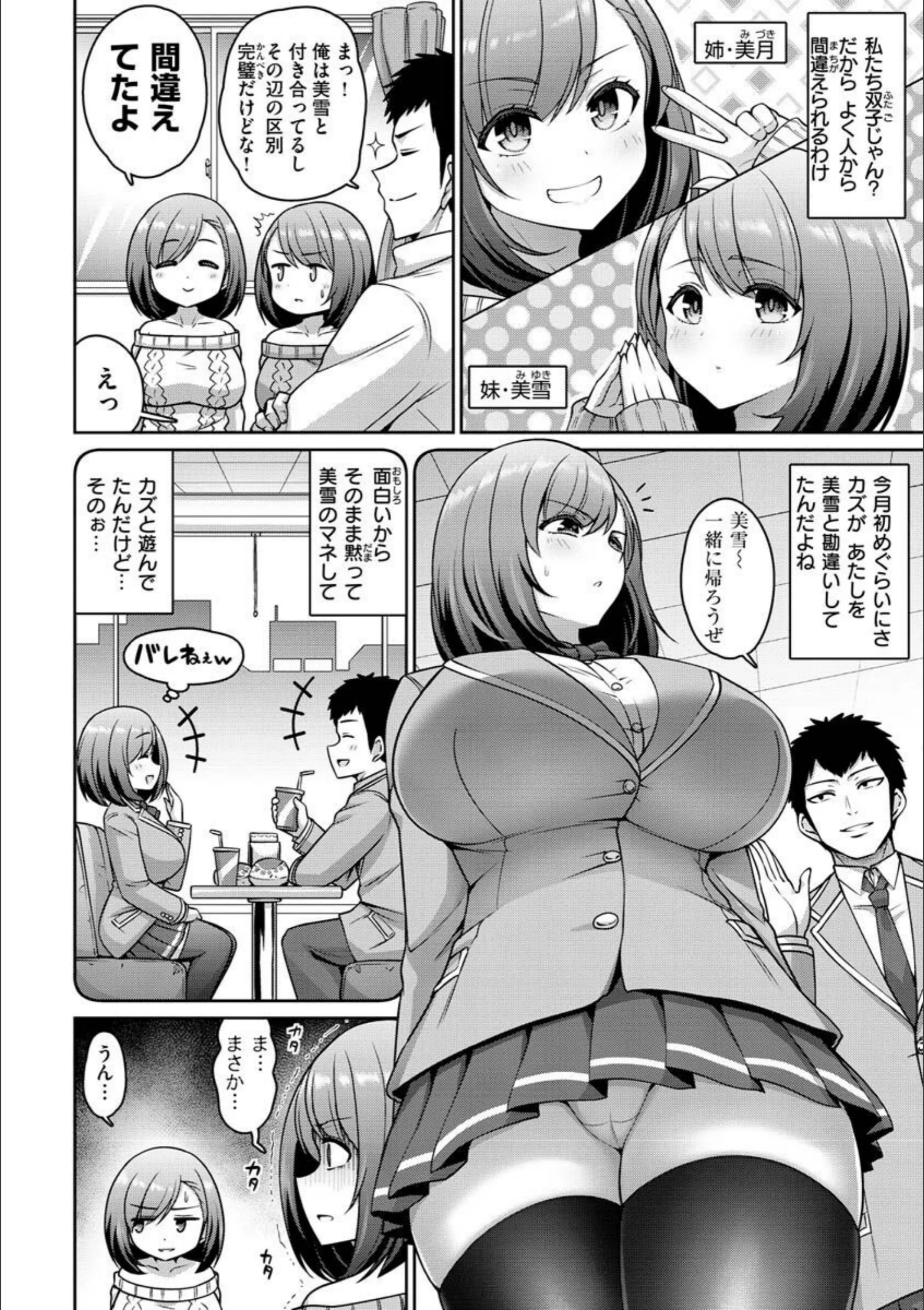 サンプル 26