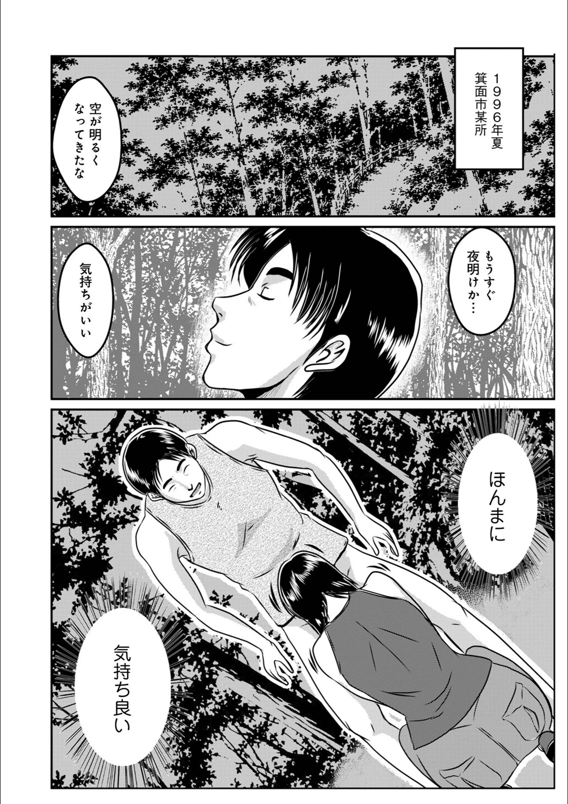 サンプル 2