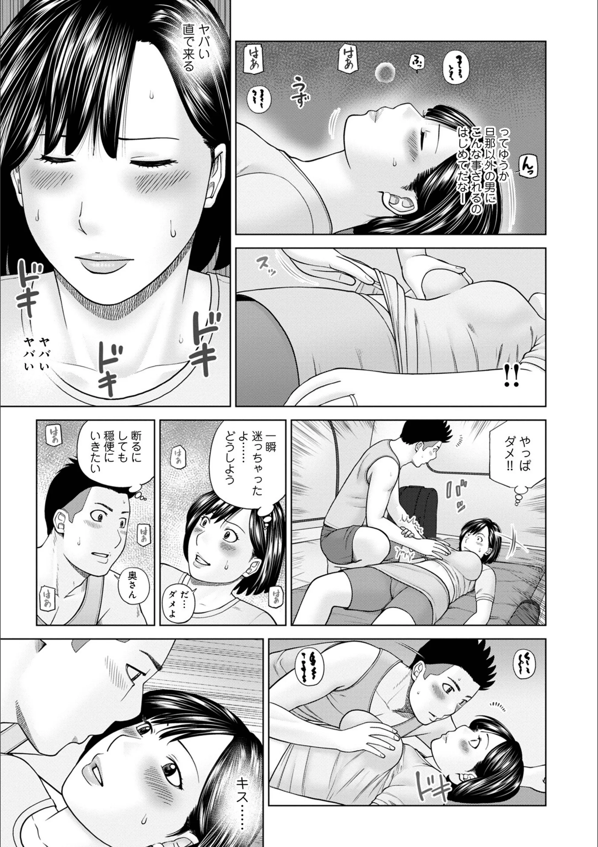 サンプル 3