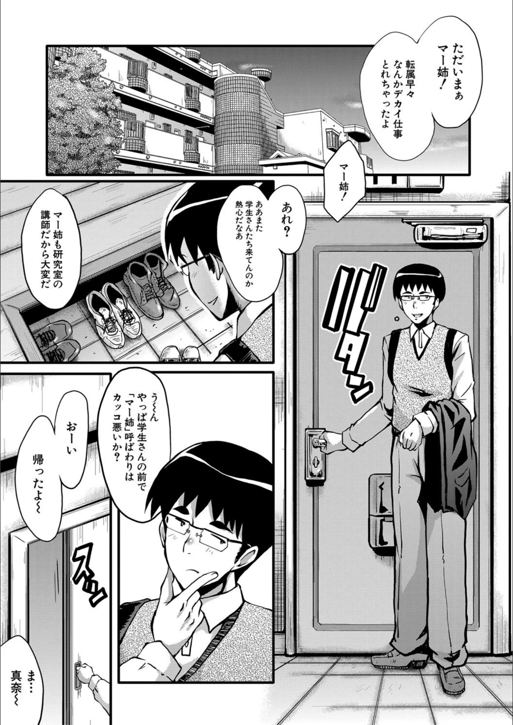 サンプル 2