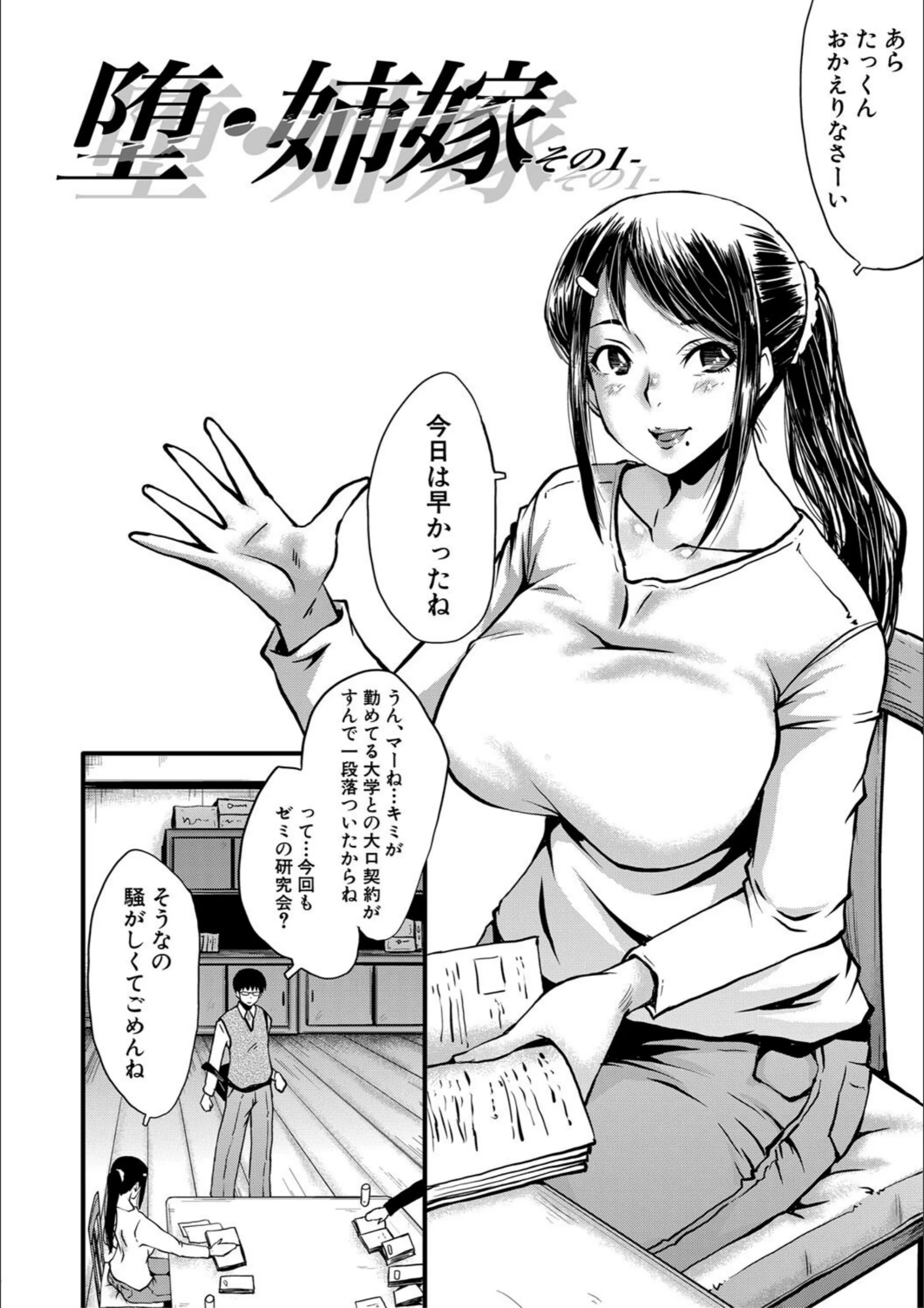 サンプル 3