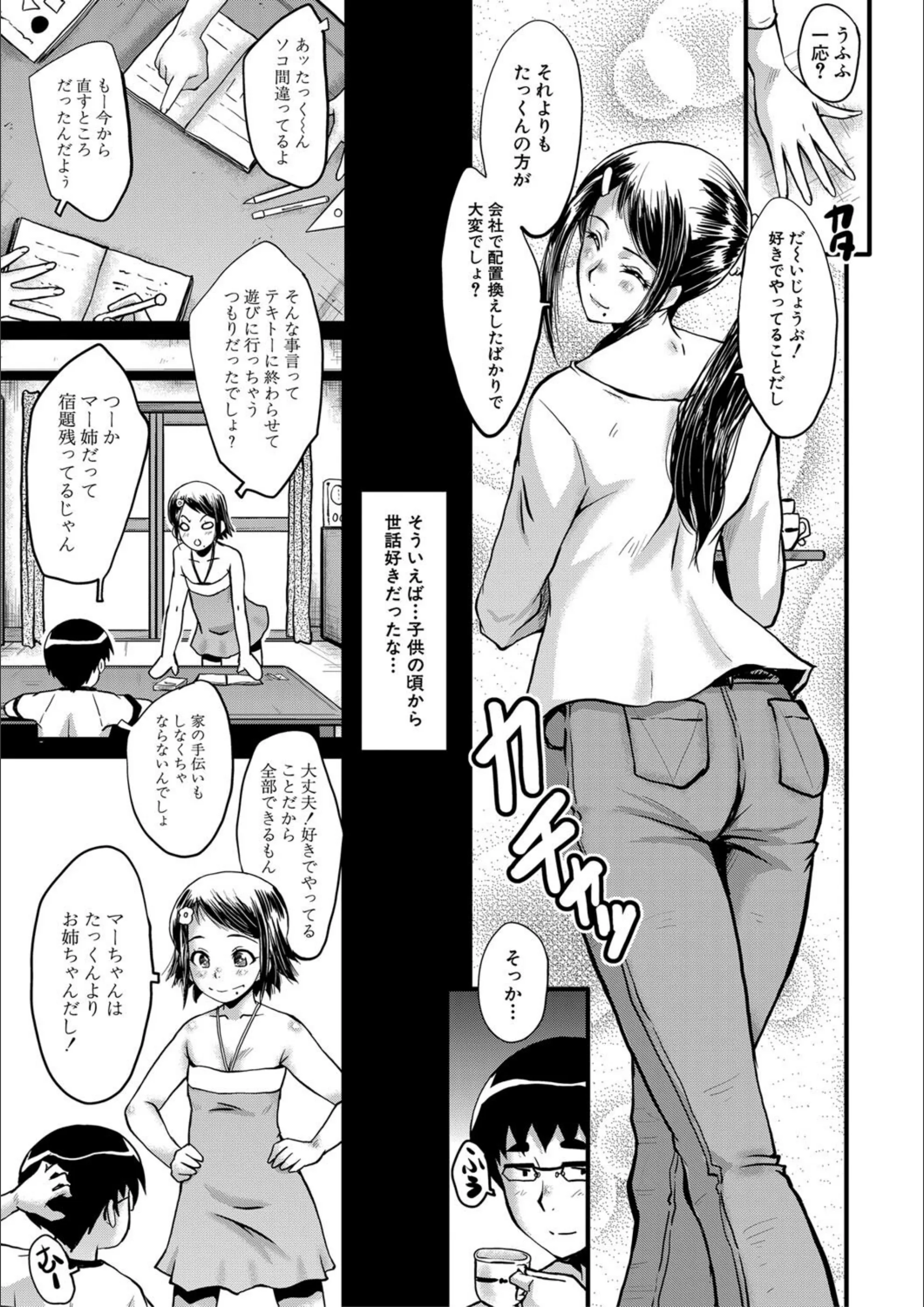 サンプル 6