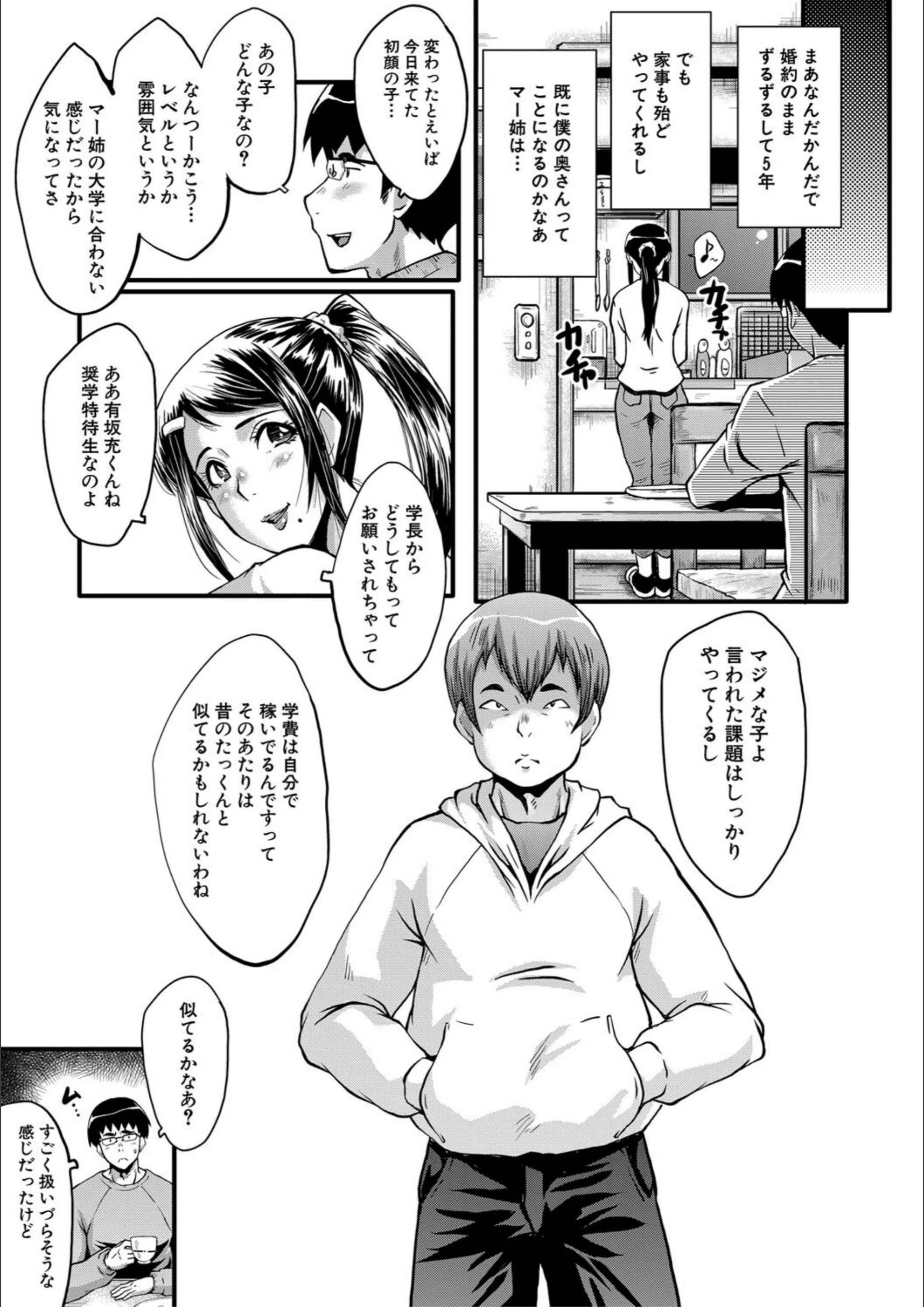 サンプル 8