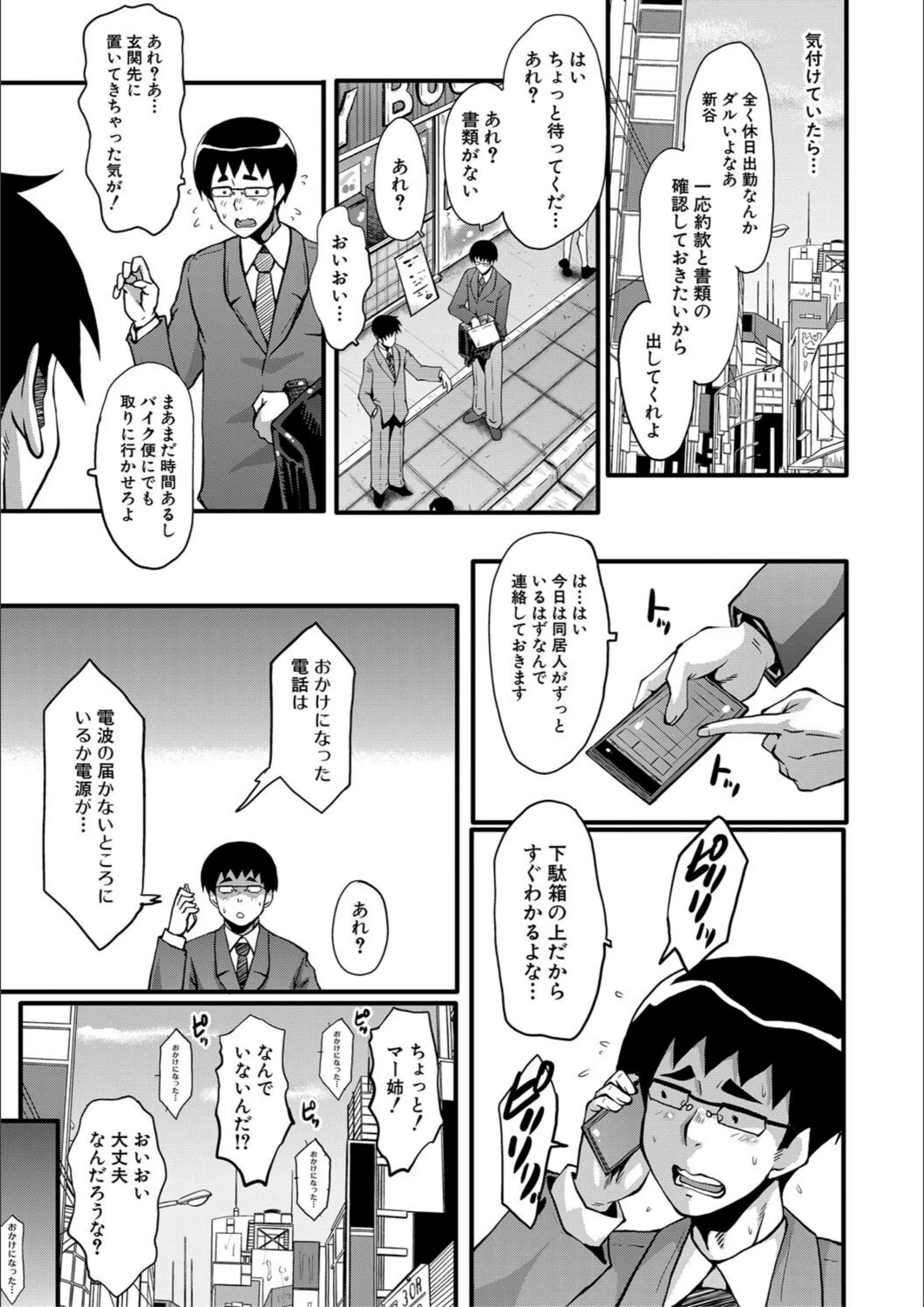 サンプル 10