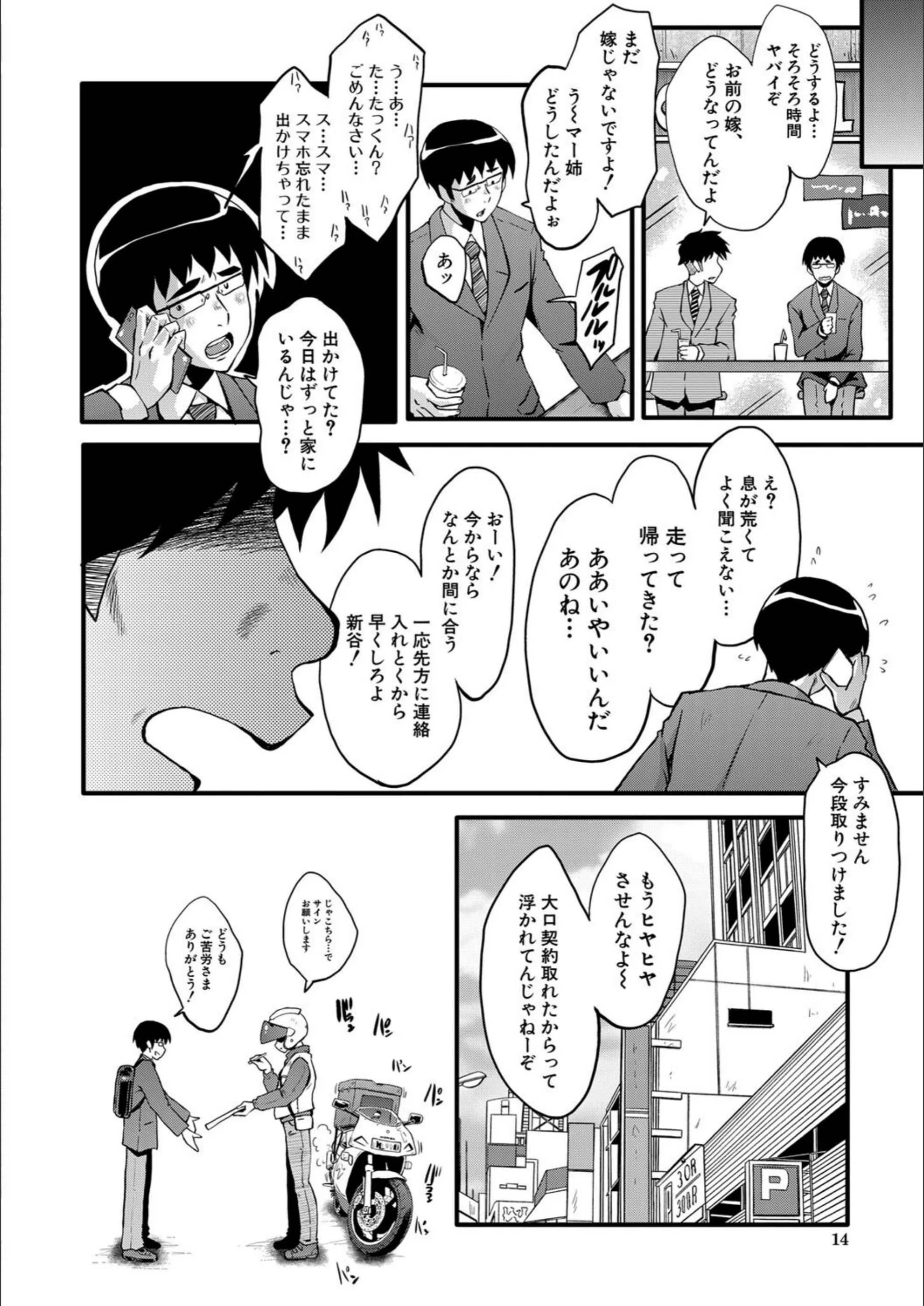 サンプル 11