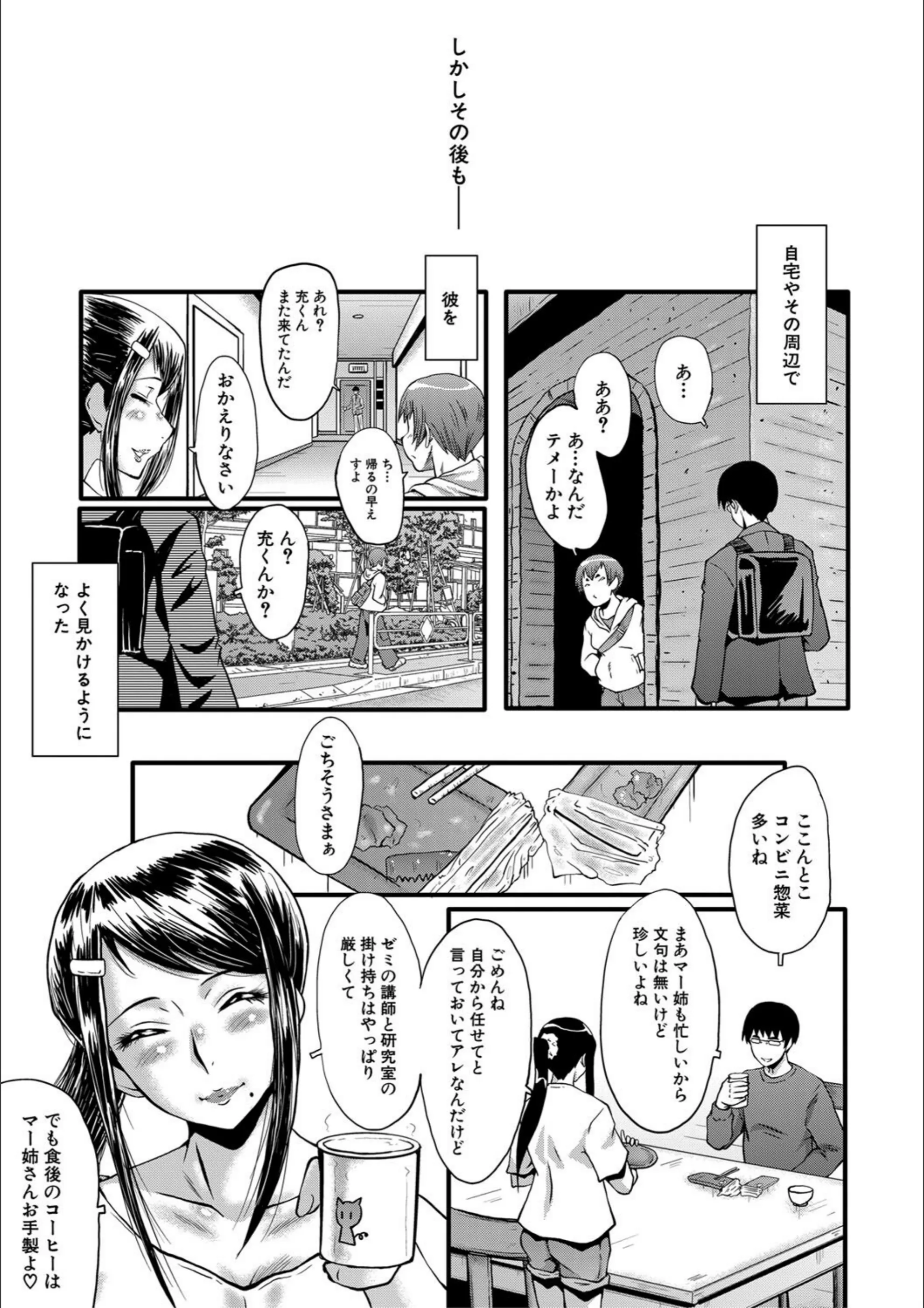 サンプル 16
