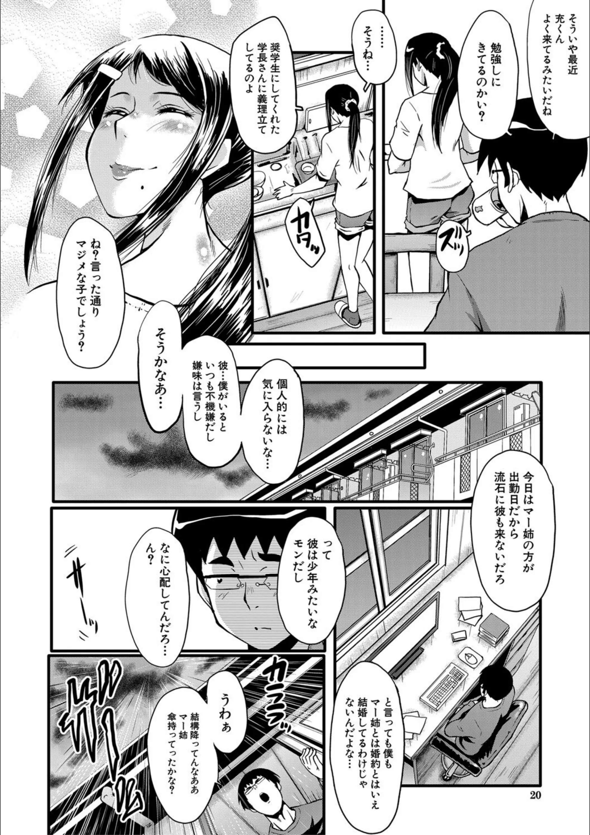 サンプル 17