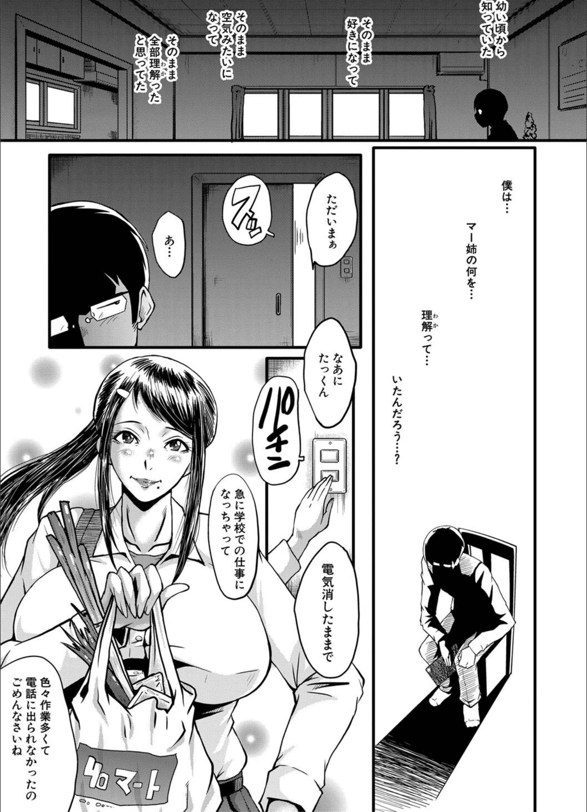 サンプル 50