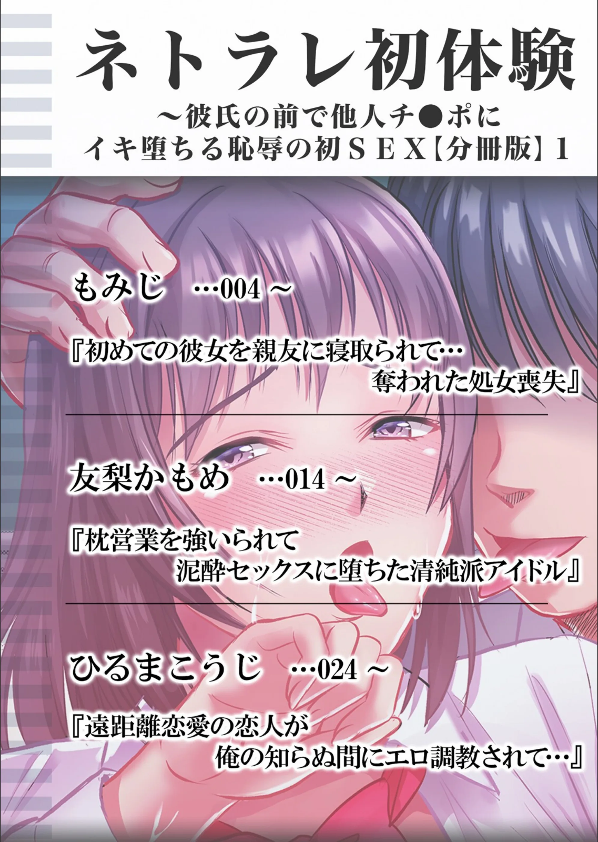 サンプル 2