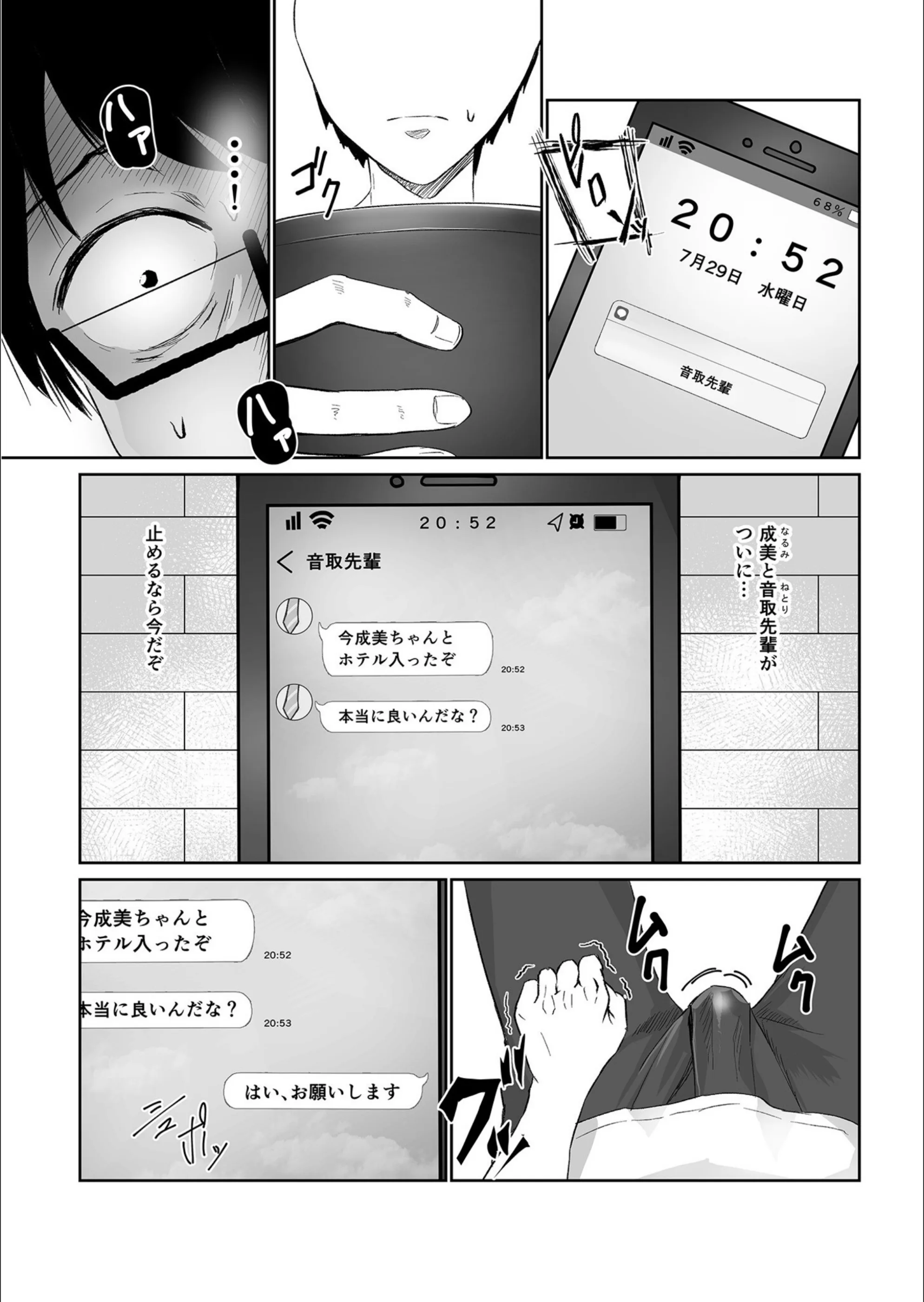 サンプル 2