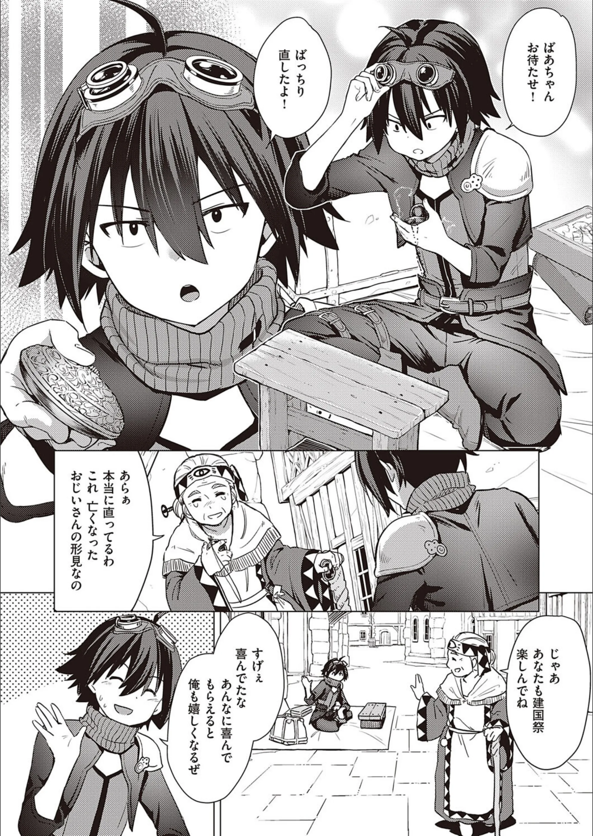 サンプル 6