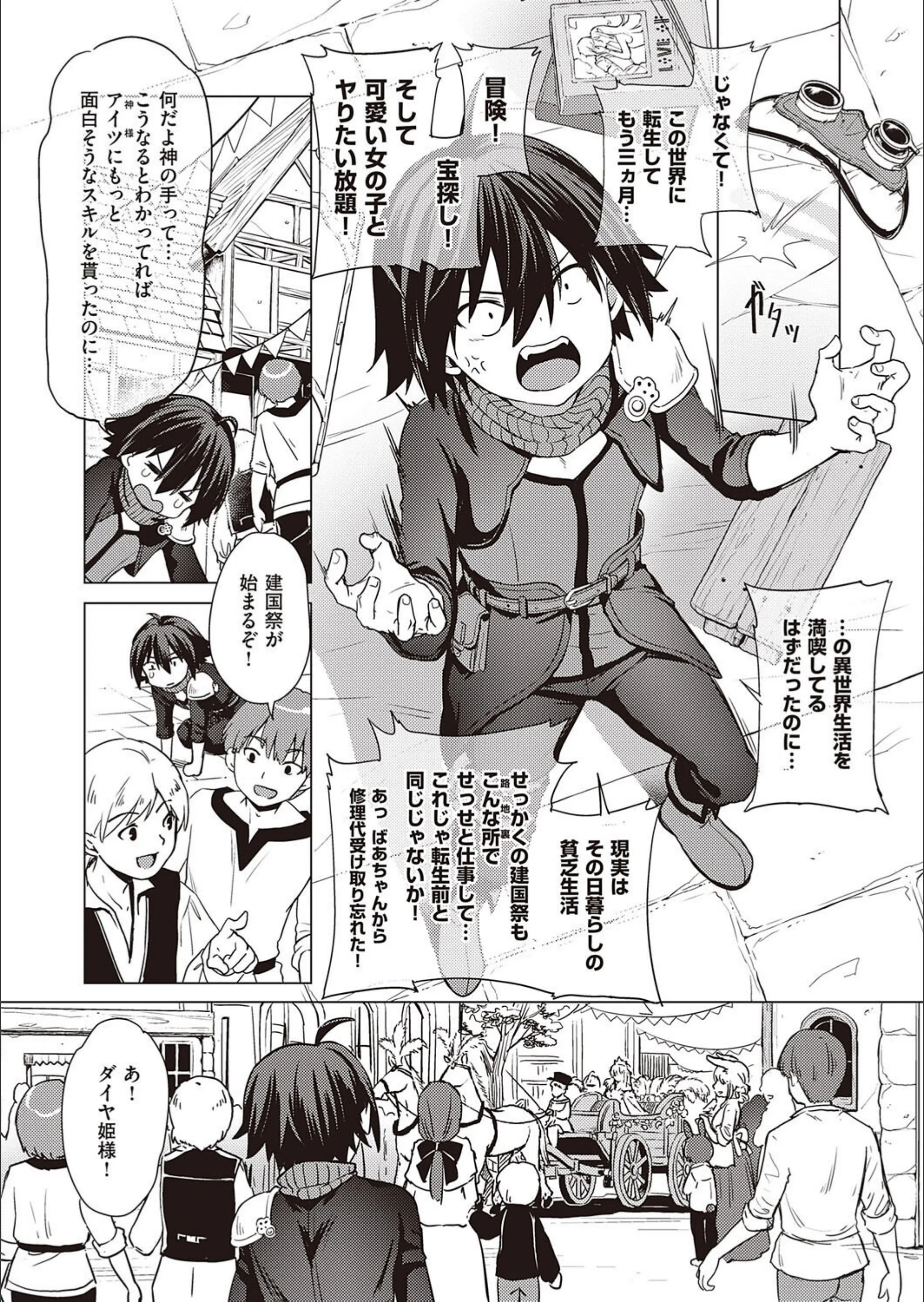 サンプル 7