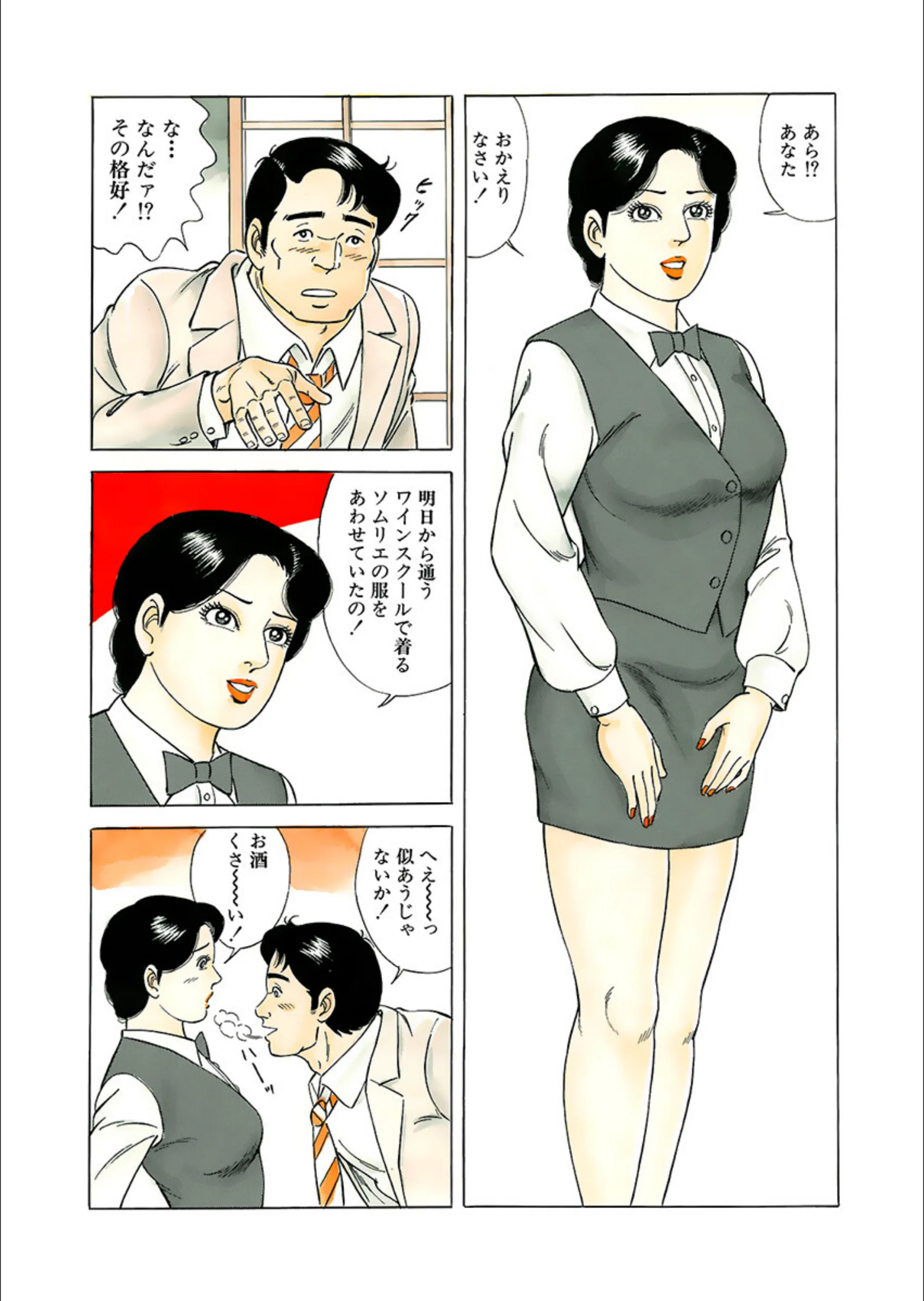 サンプル 5