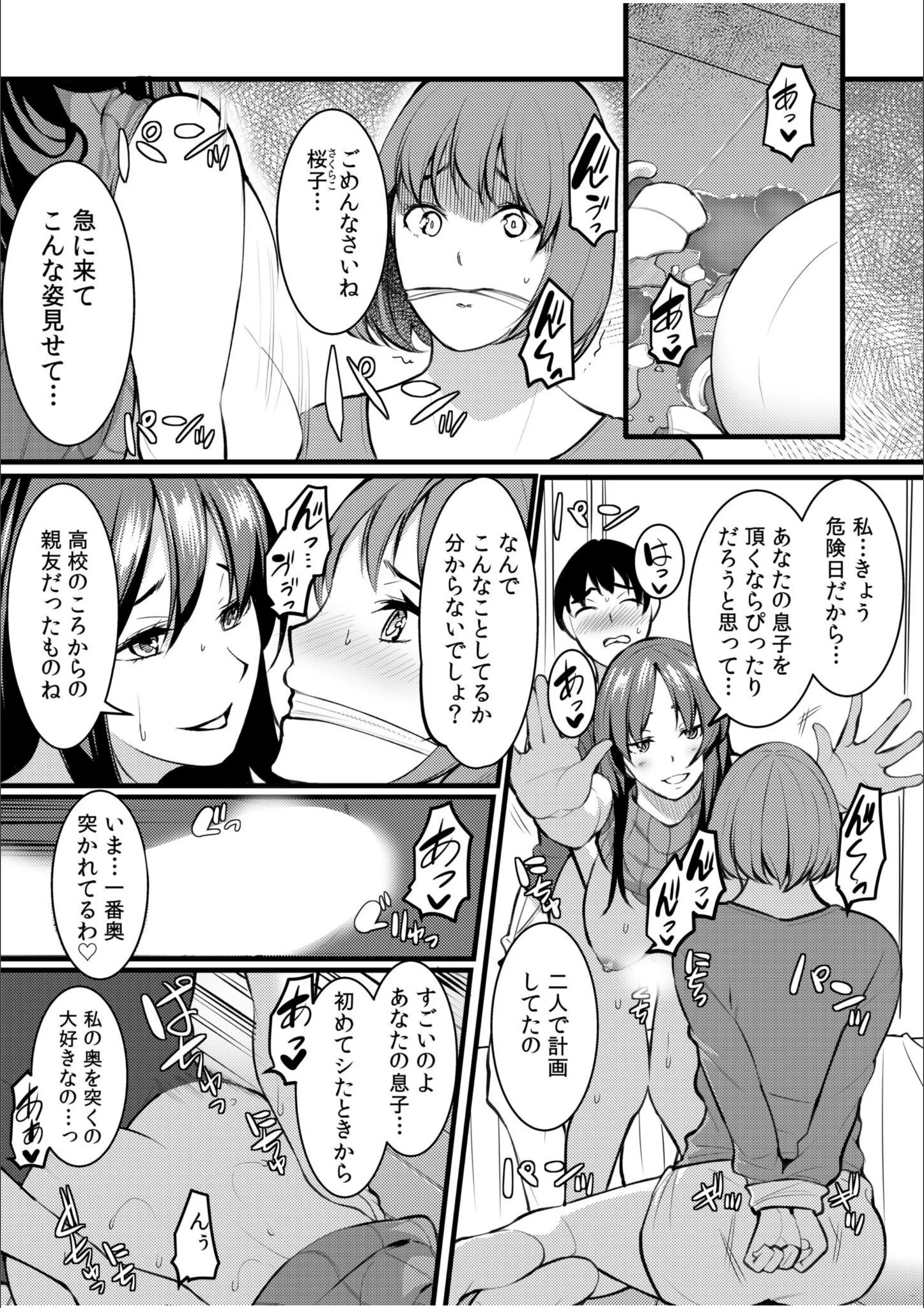サンプル 3